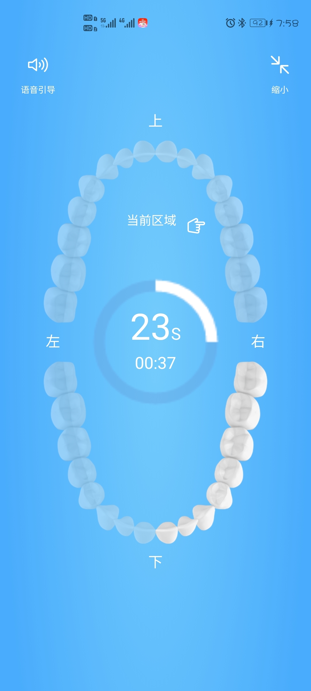 Screenshot_20210606_195847_com.huawei.smarthome.jpg
