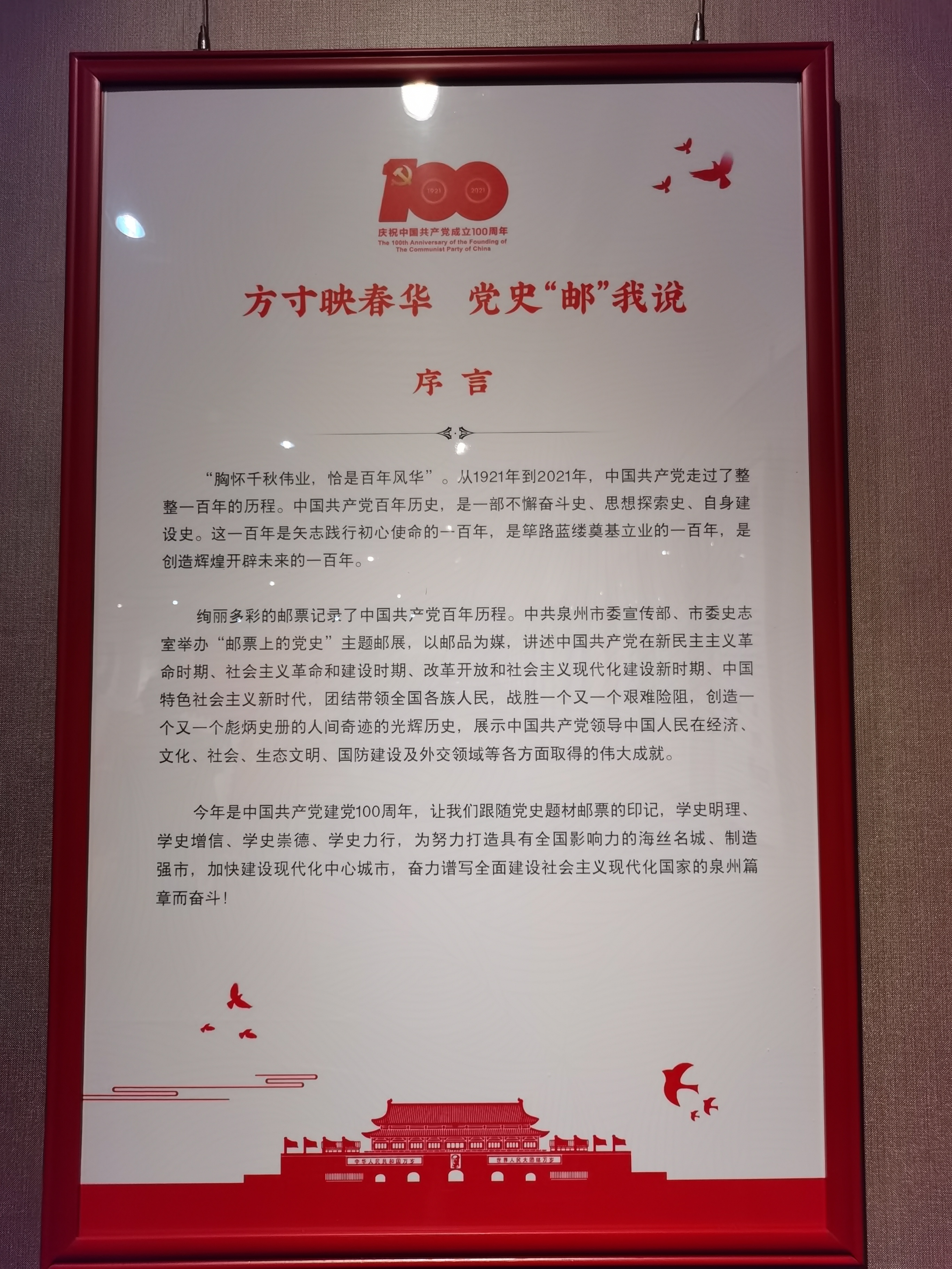 IMG_20210530_101634.jpg