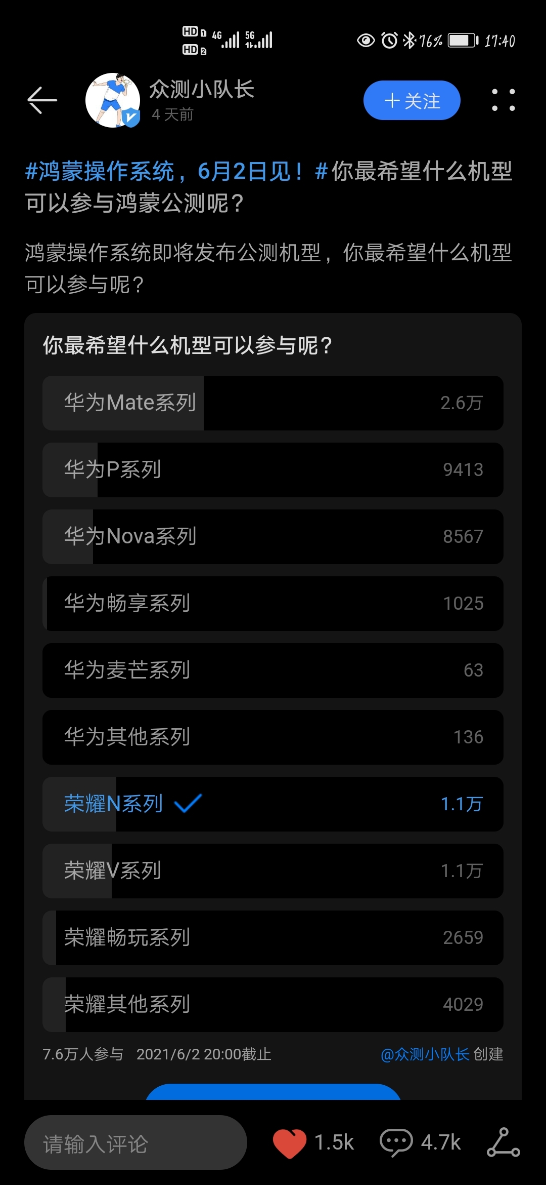 Screenshot_20210531_174021_com.huawei.mycenter.jpg