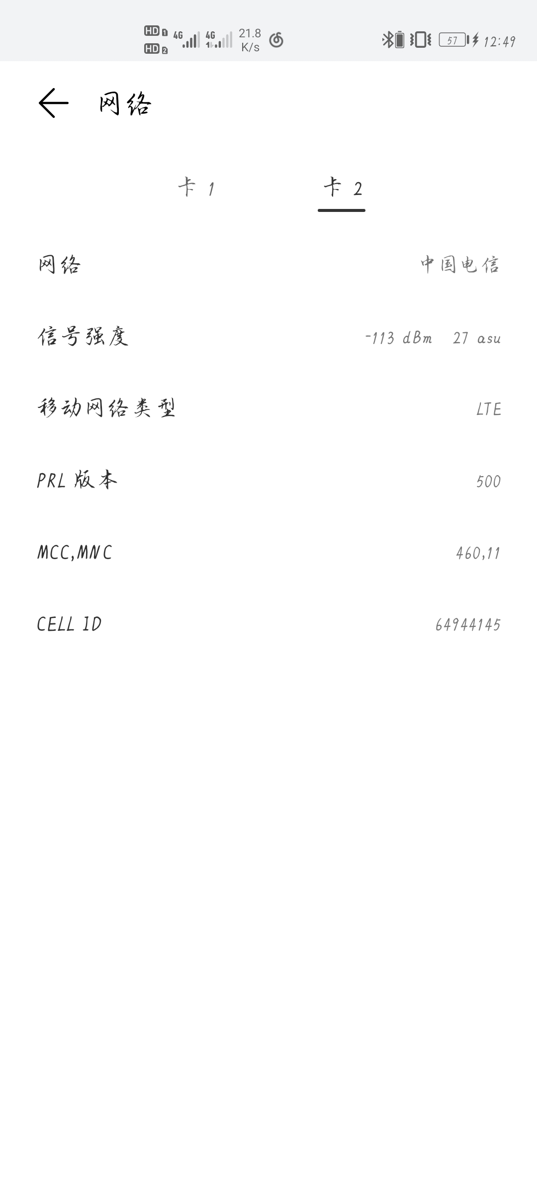 Screenshot_20210607_124937_com.android.settings.jpg