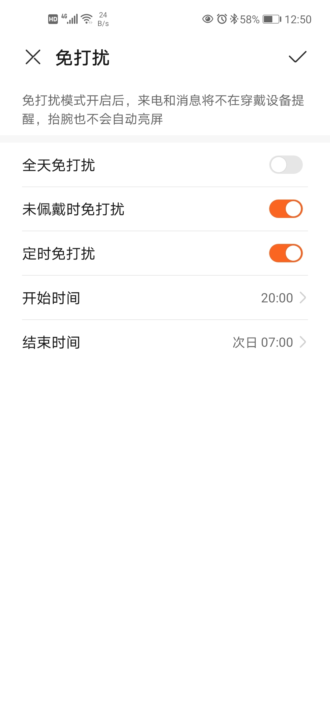 Screenshot_20210607_125001_com.huawei.health.jpg