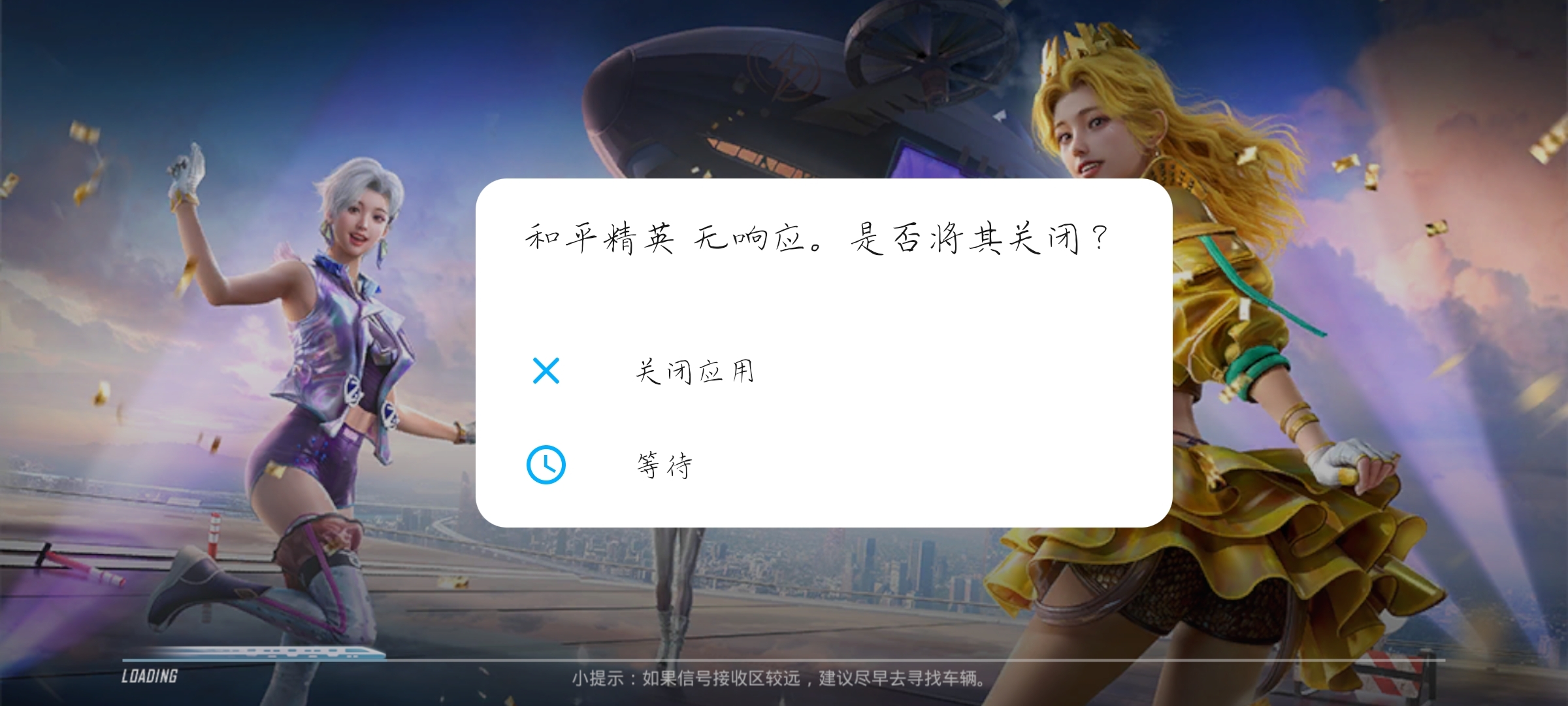 Screenshot_20210607_164217_com.tencent.tmgp.pubgmhd.jpg