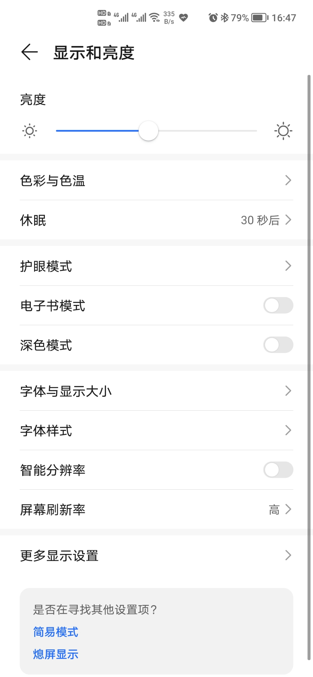 Screenshot_20210607_164738.jpg