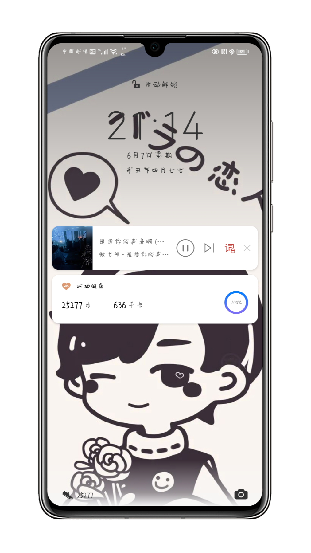 Shell_20210607-213024-985.png