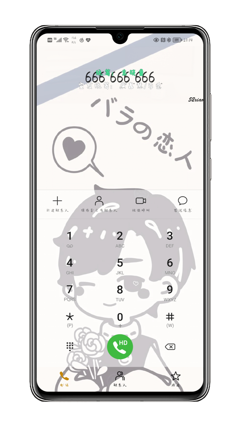 Shell_20210607-213029-887.png