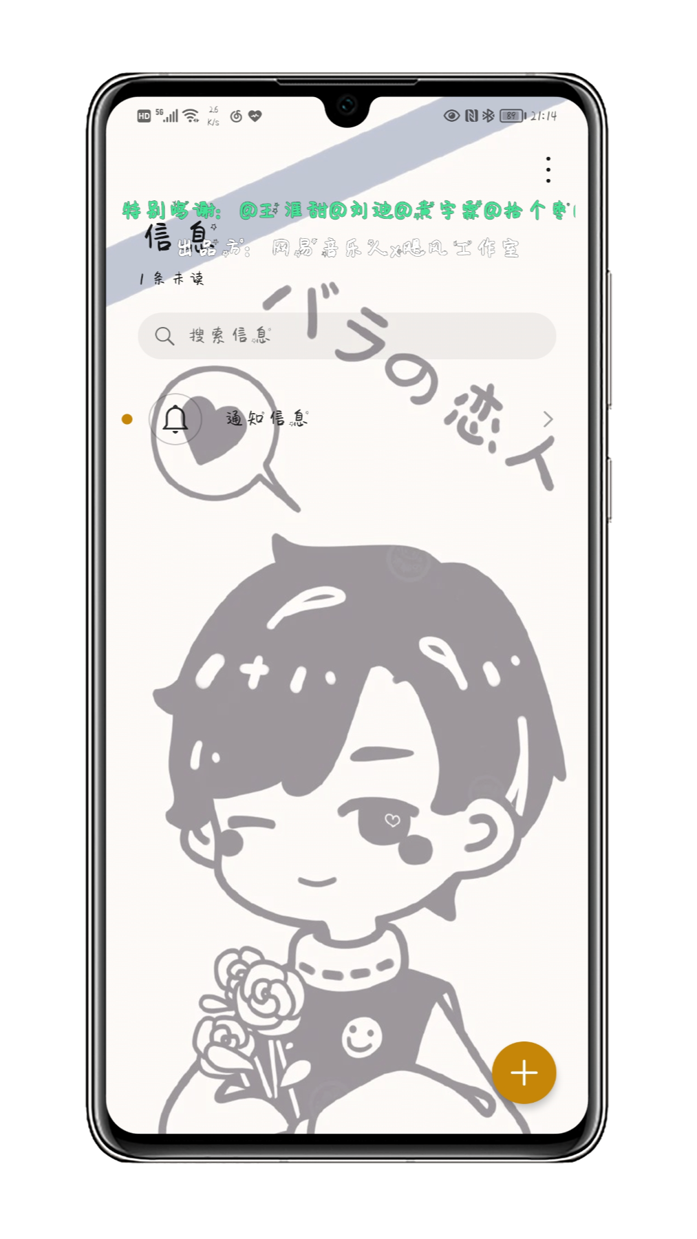 Shell_20210607-213034-790.png