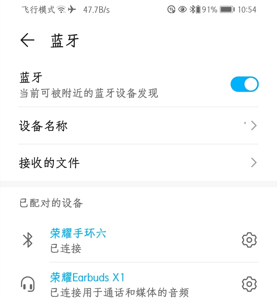 Screenshot_20210607_225441.jpg