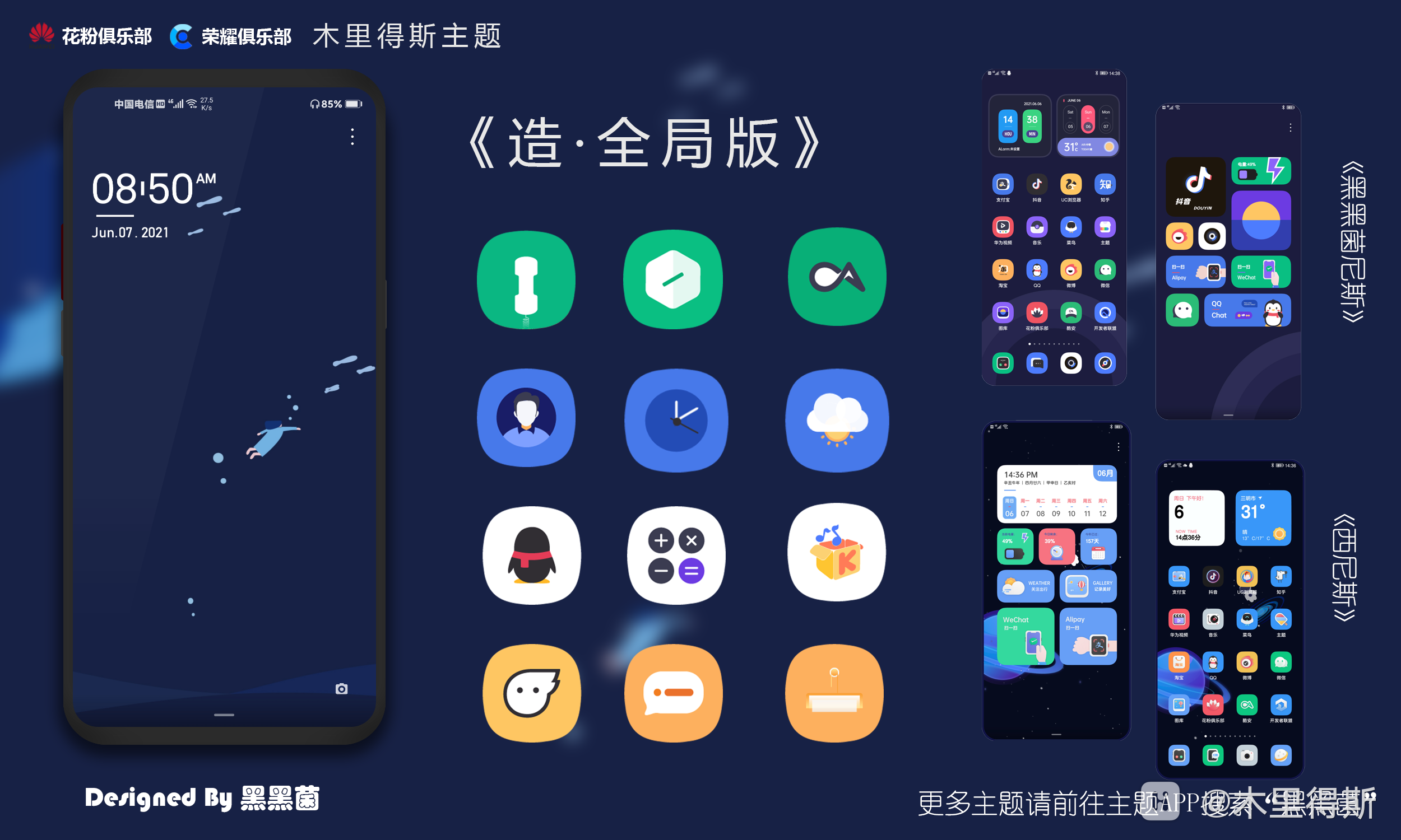 未标题-1.png