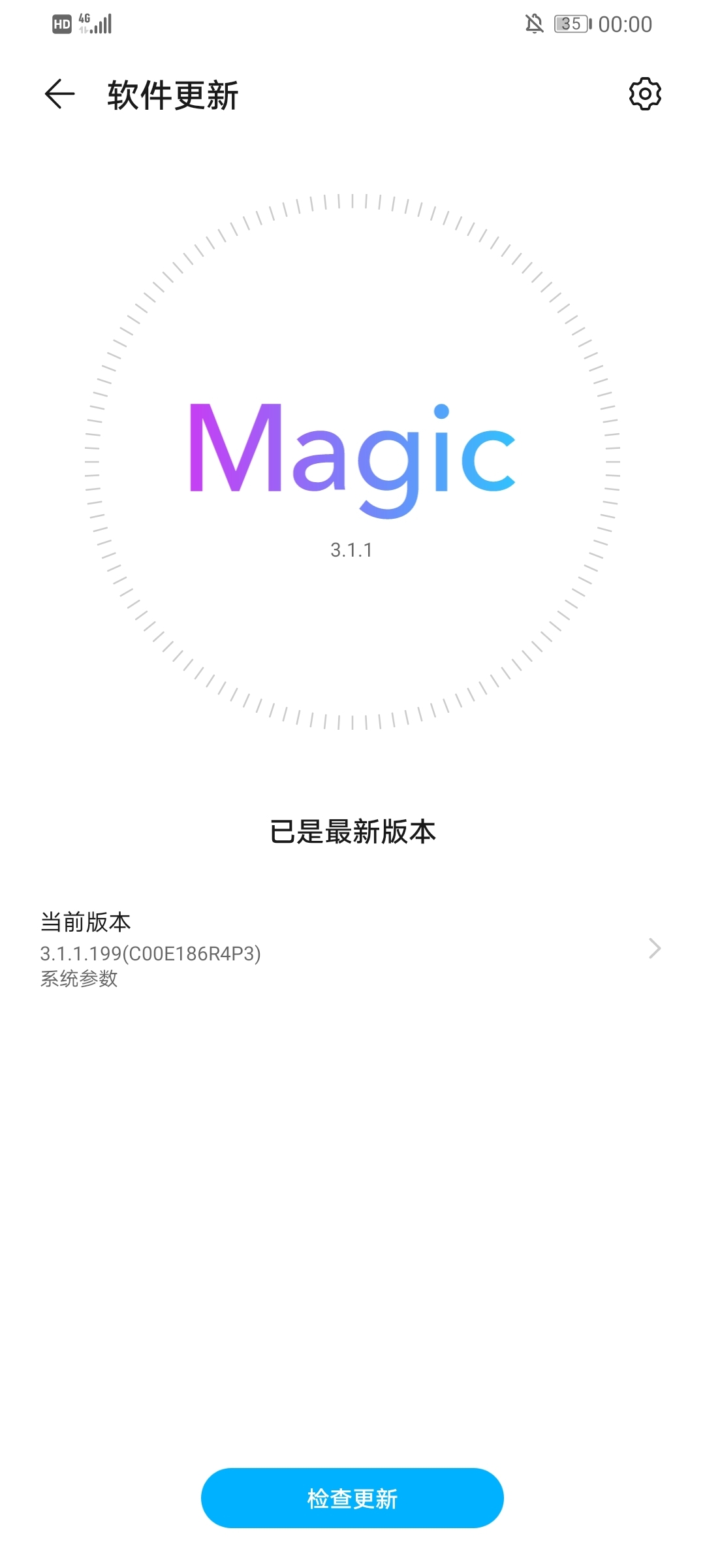 Screenshot_20210608_000012_com.huawei.android.hwouc.jpg