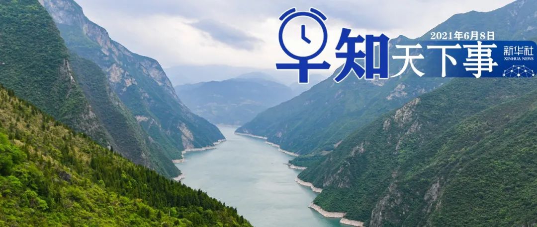 mmexport8c6999a1afa32c638c911e56329b4fc4_1623106820444.jpeg