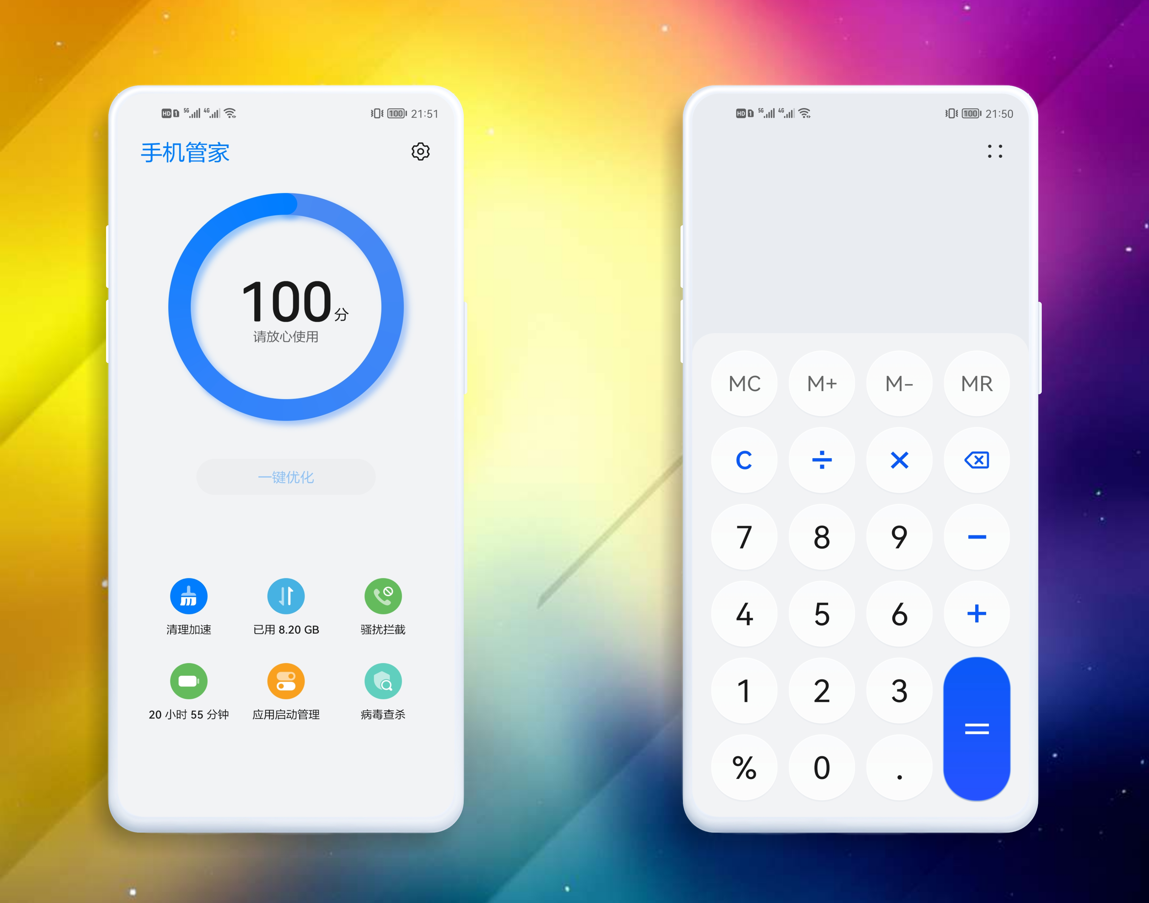微信图片_20210608071854.png