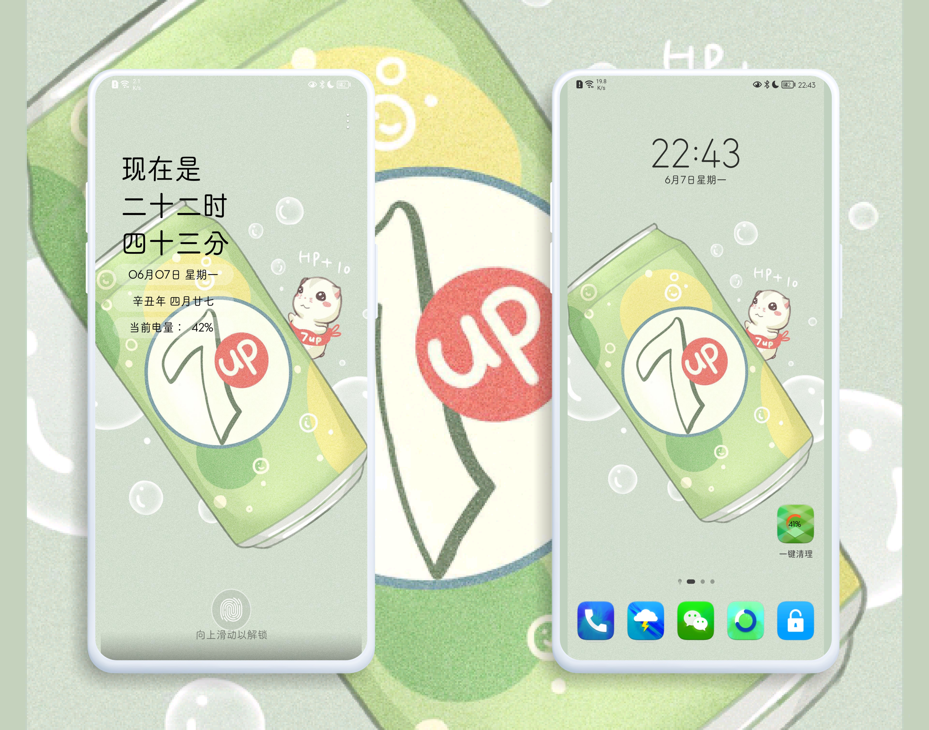 HiShoot_20210607_224414.png
