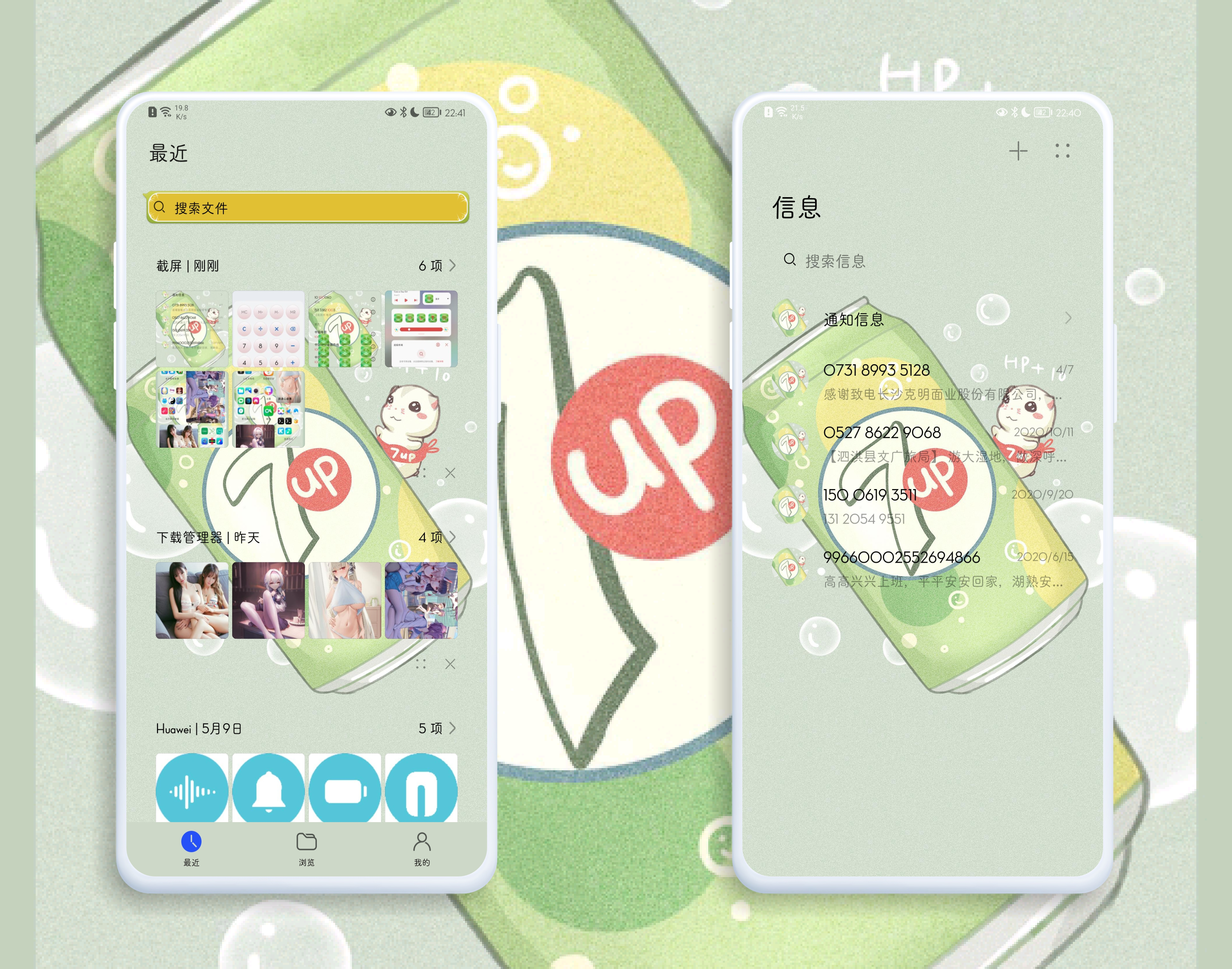 HiShoot_20210607_224453.png
