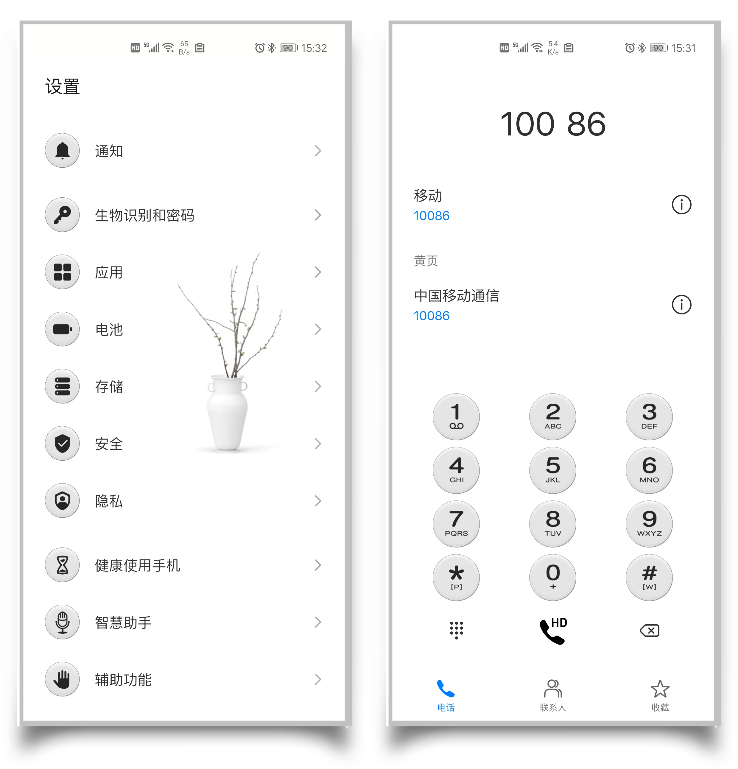 HiShoot_20210608_154217.png