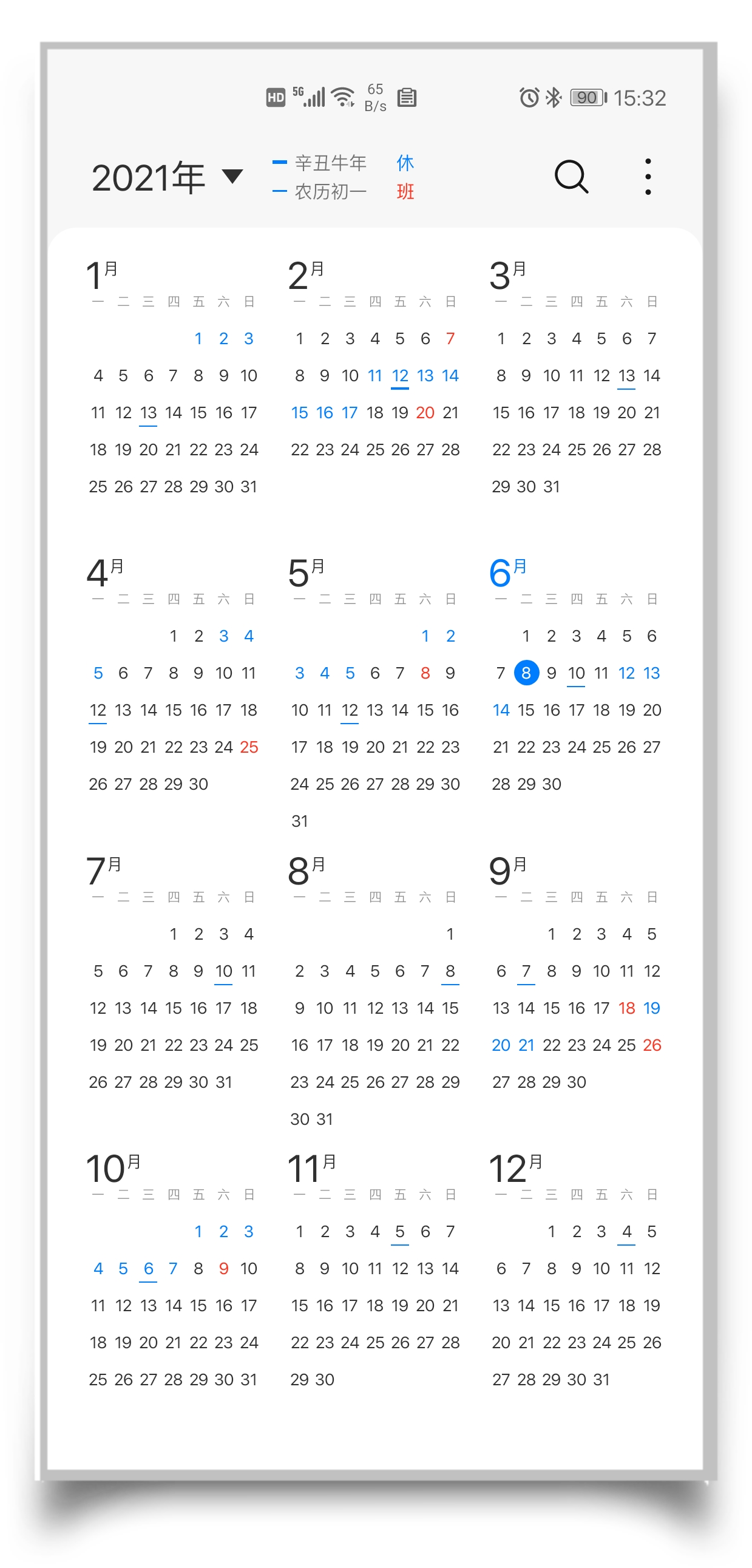 HiShoot_20210608_154424.png