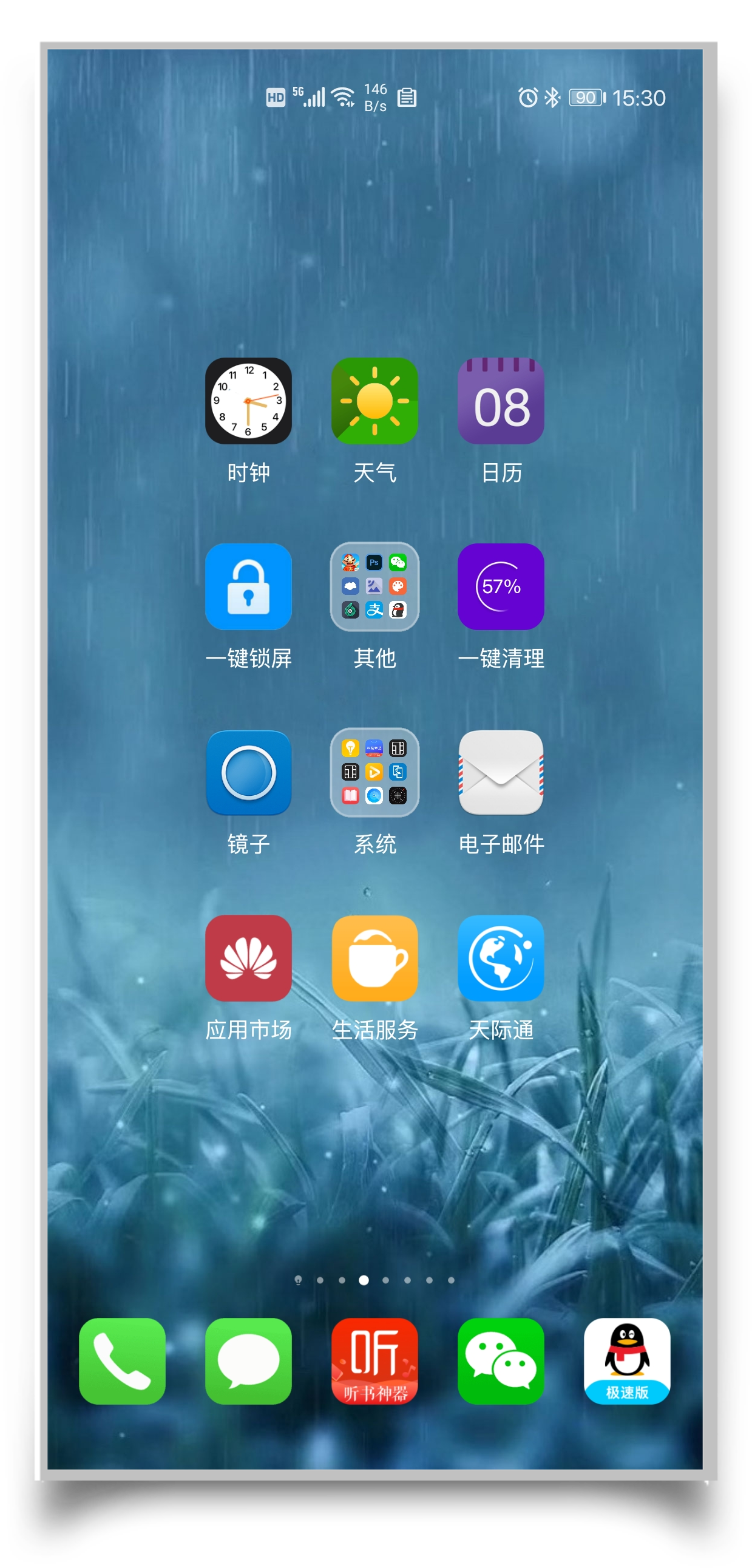 HiShoot_20210608_154320.png