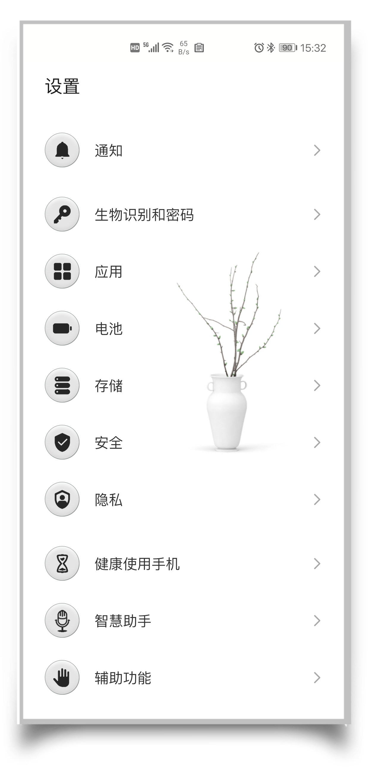HiShoot_20210608_154410.png