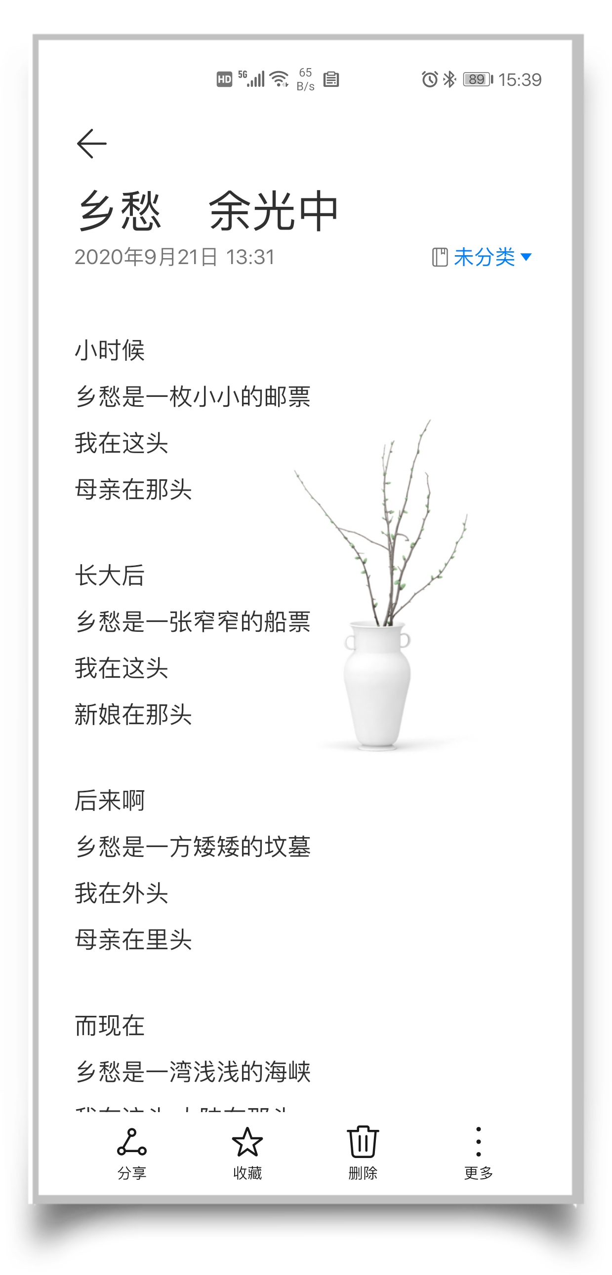 HiShoot_20210608_154434.png