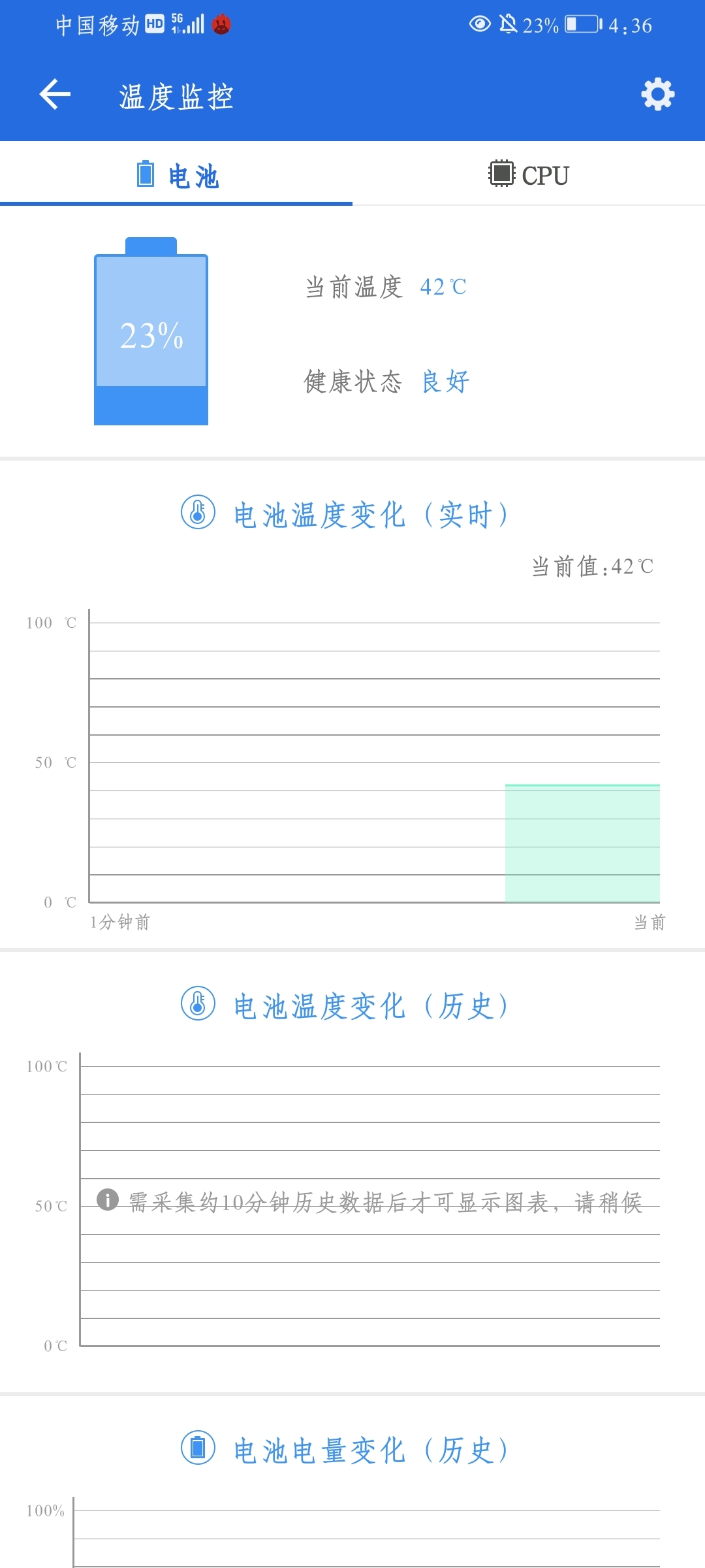 Screenshot_20210608_163612_com.antutu.ABenchMark.jpg