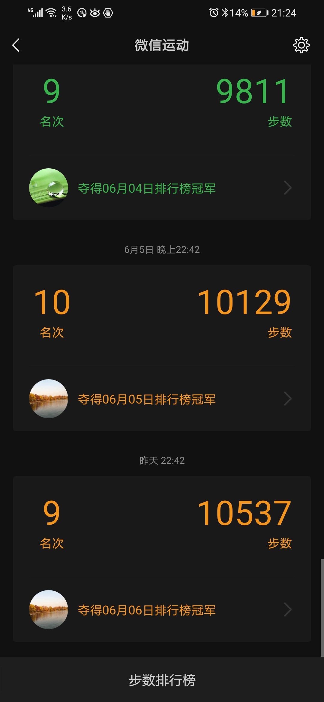Screenshot_20210607_212434_com.tencent.mm.jpg