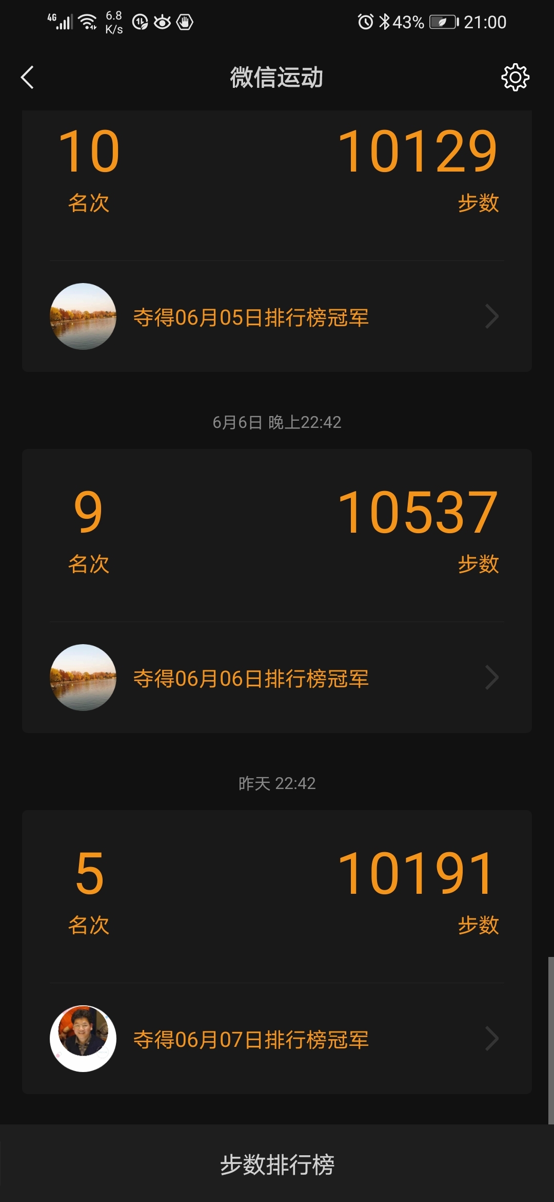 Screenshot_20210608_210031_com.tencent.mm.jpg