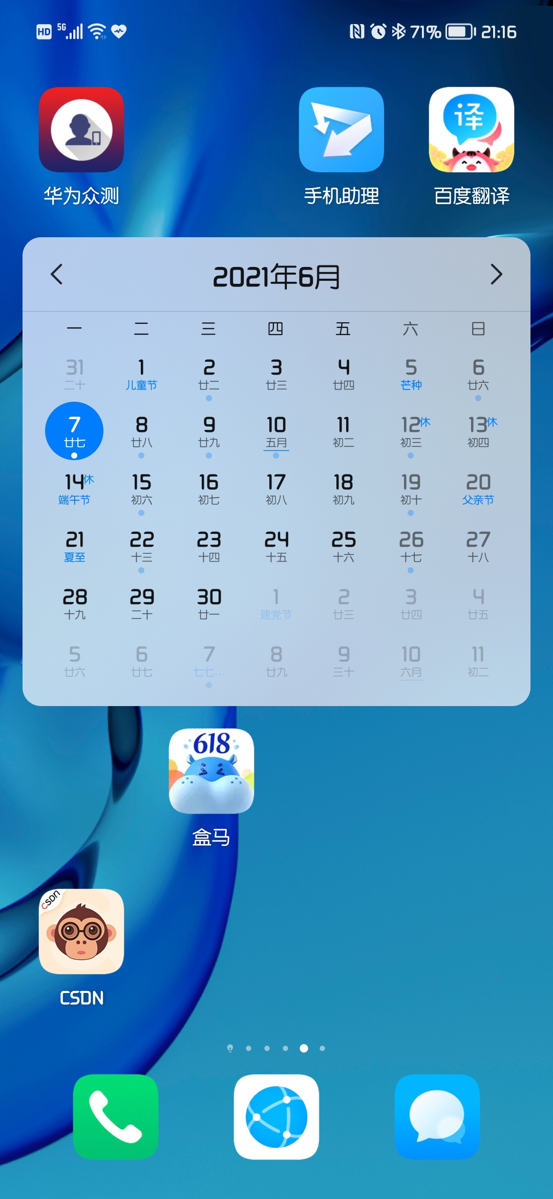 Screenshot_20210607_211656.jpg