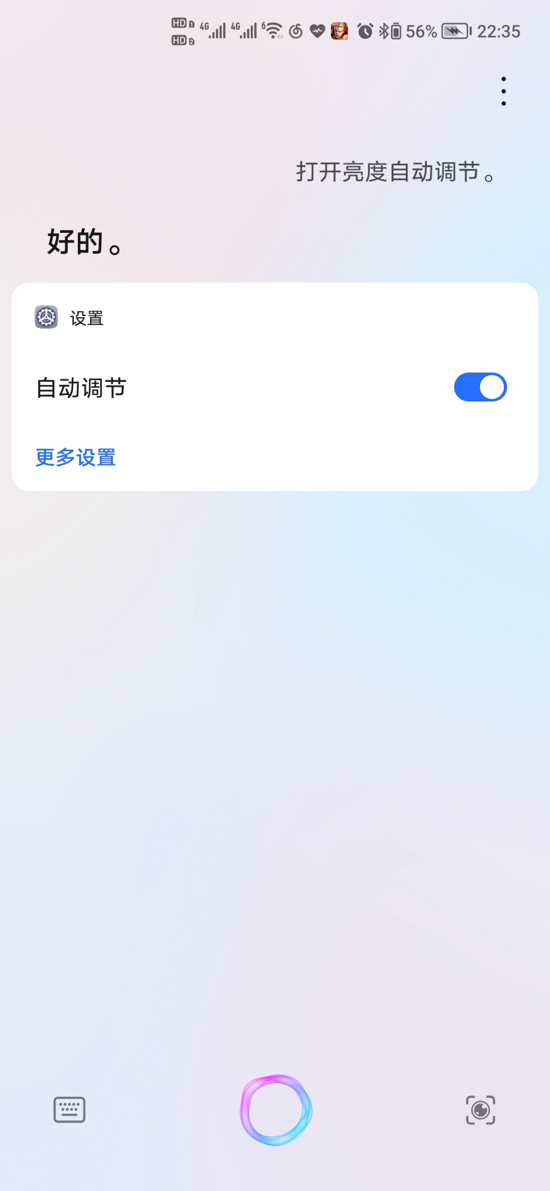 Screenshot_20210608_223554.jpg