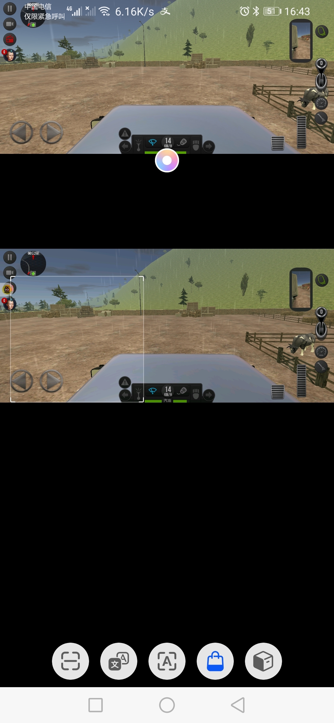 Screenshot_20210527_164317_com.huawei.hitouch.jpg