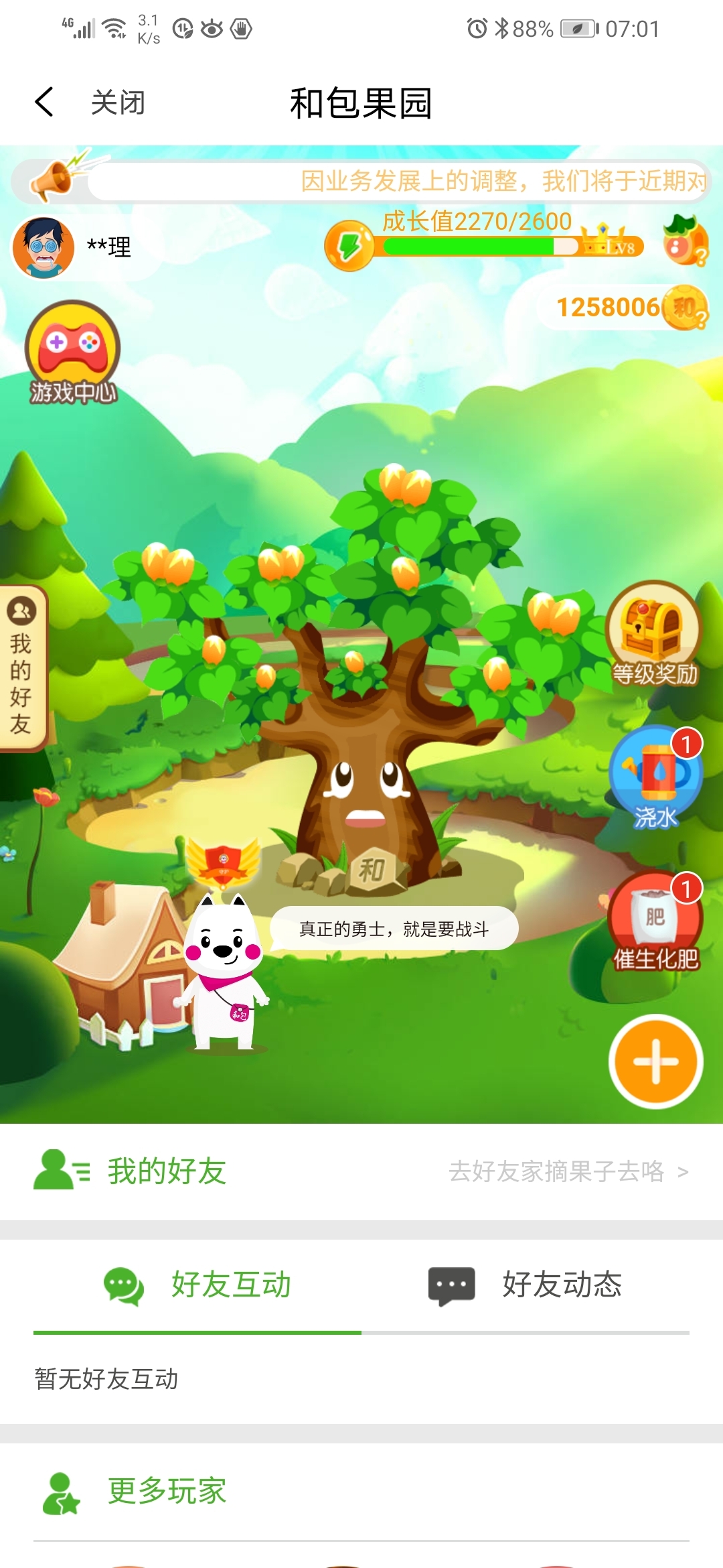 Screenshot_20210608_070157_com.cmcc.hebao.jpg