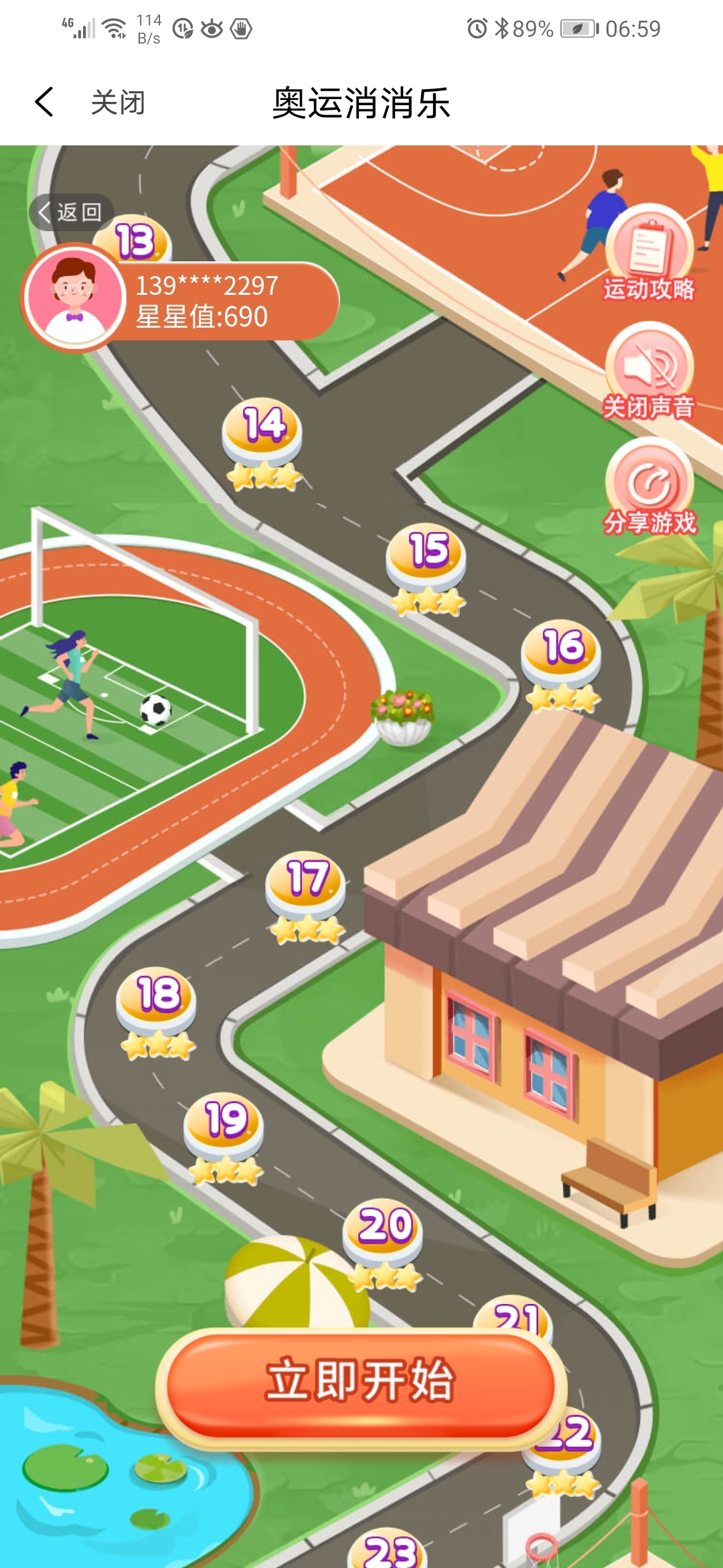 Screenshot_20210608_065916_com.cmcc.hebao.jpg