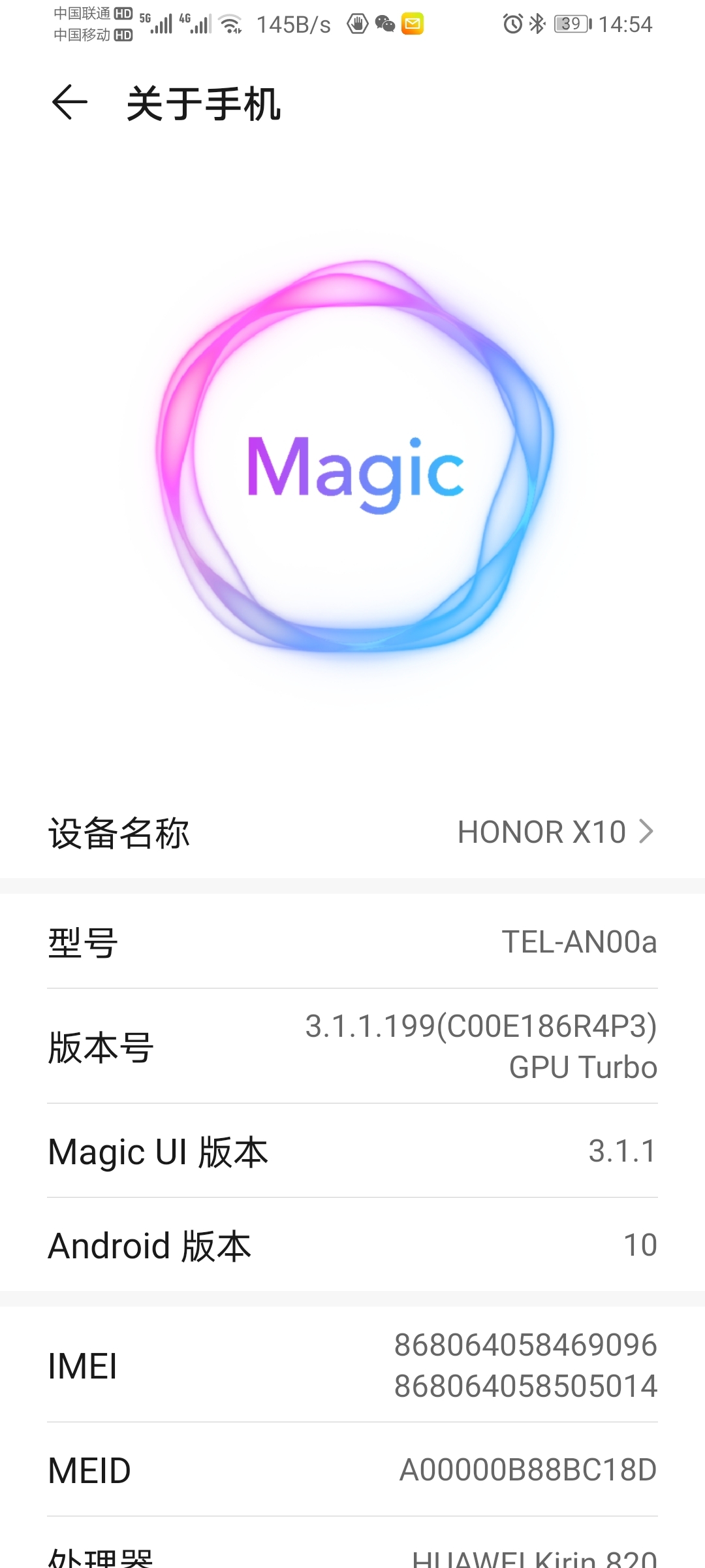 Screenshot_20210609_145400_com.android.settings.jpg
