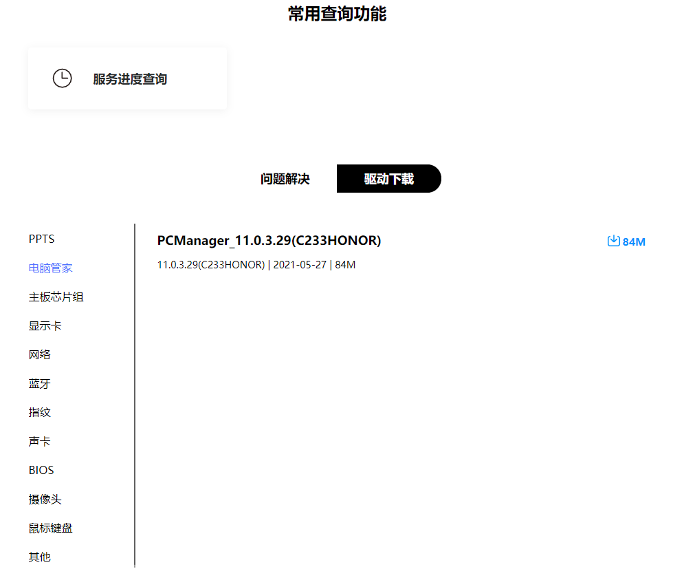 官网2.PNG