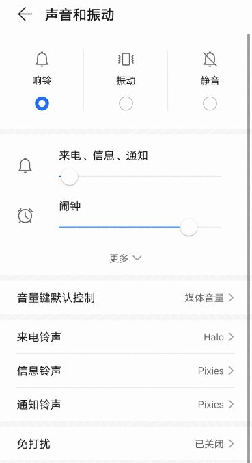声音.jpg