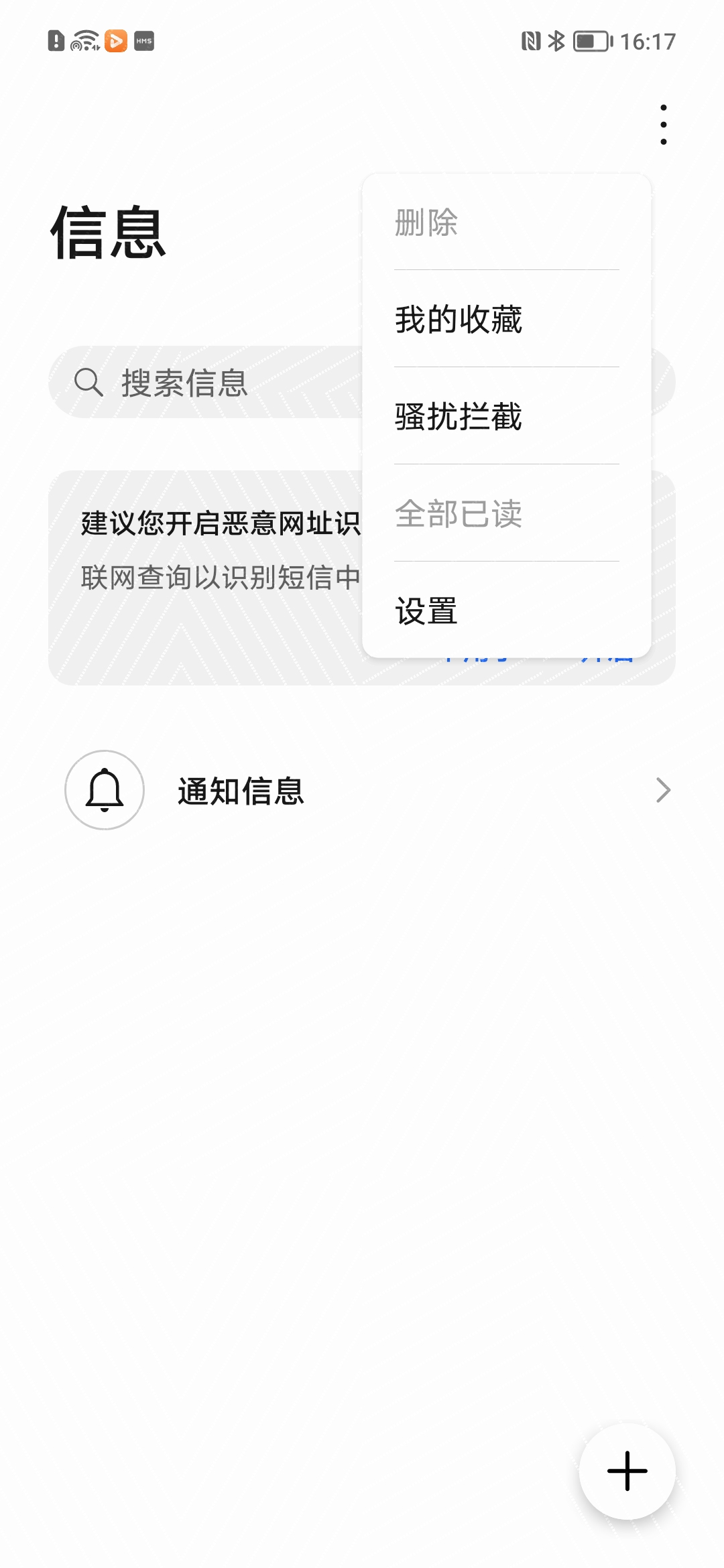 信息2.jpg
