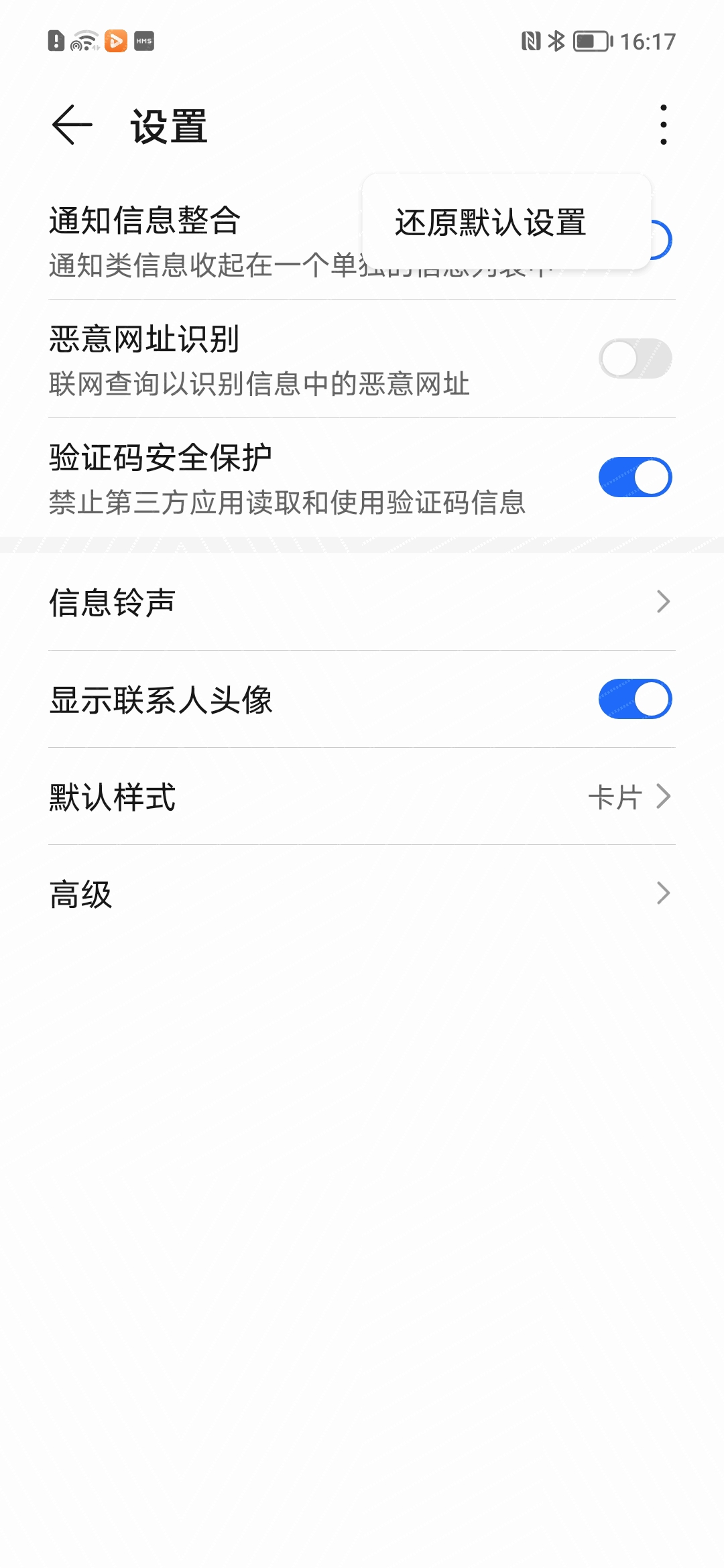 信息3.jpg