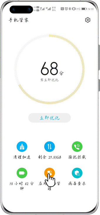 8.gif