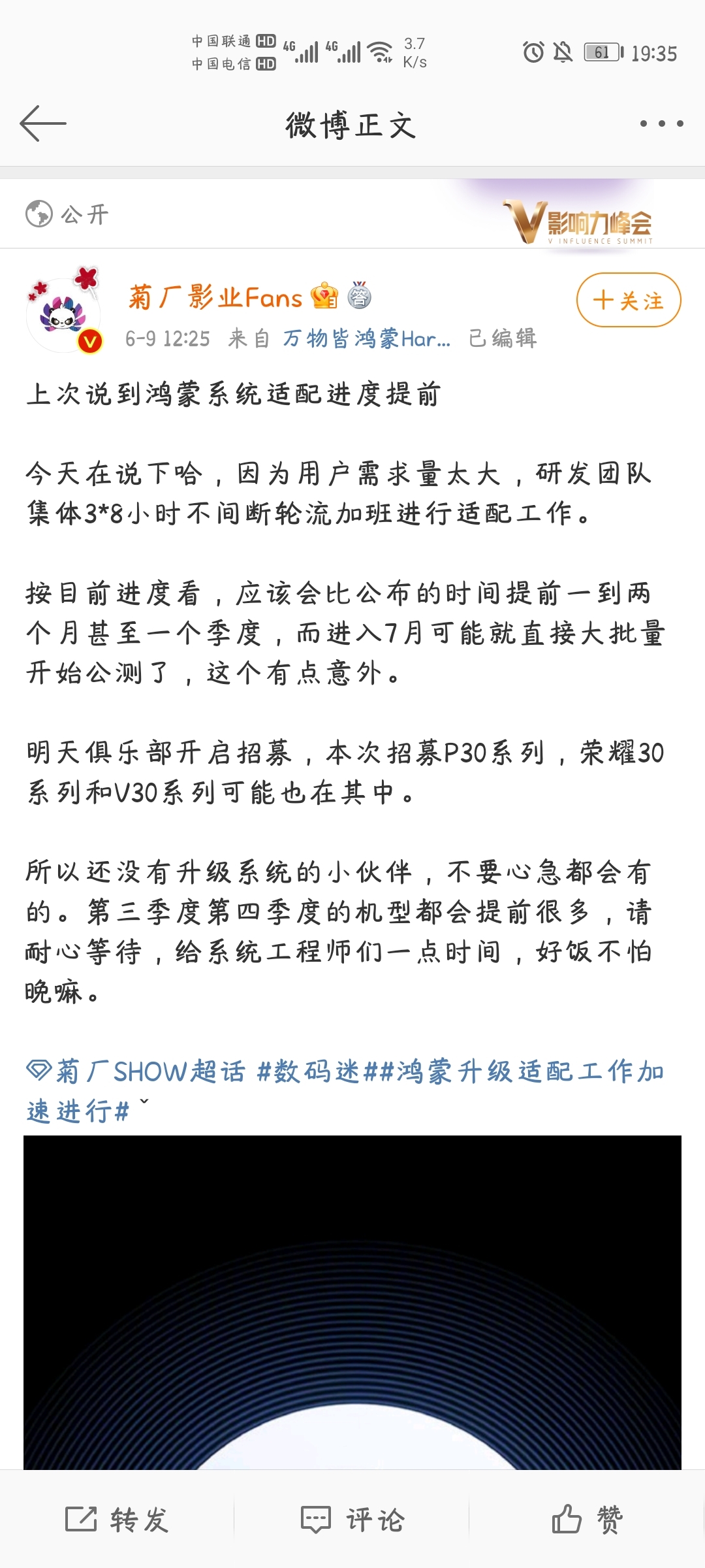 Screenshot_20210609_193520_com.sina.weibo.jpg
