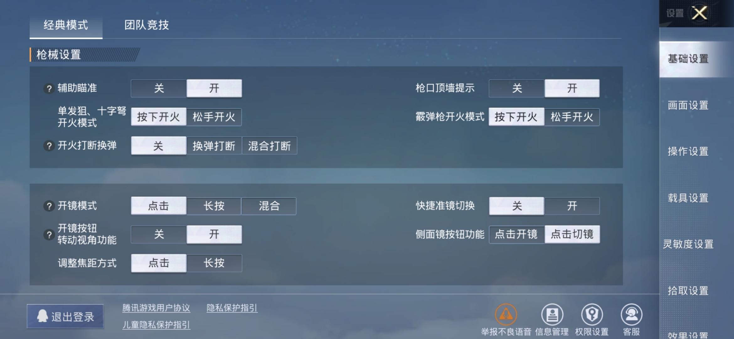 Screenshot_20210610_123156_com.tencent.tmgp.pubgmhd.jpg