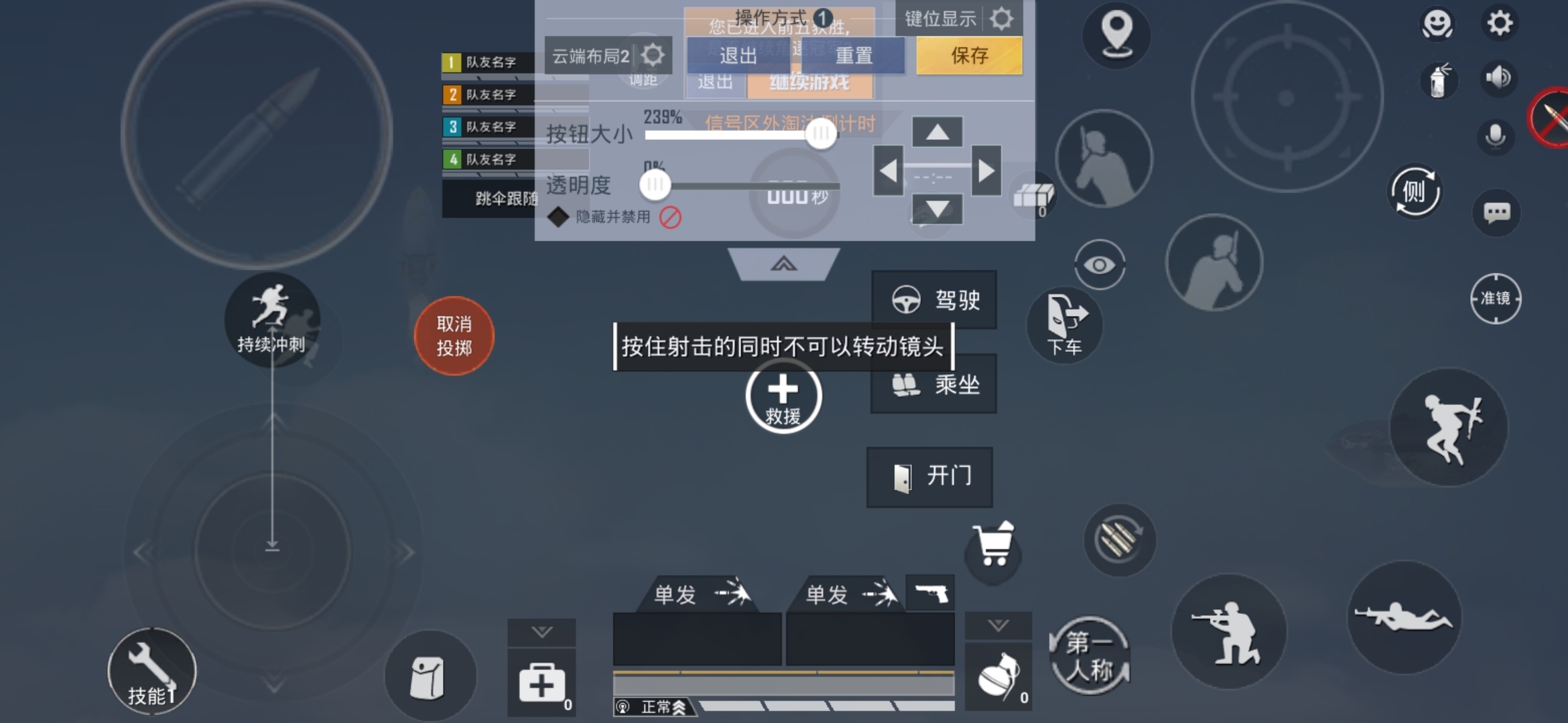 Screenshot_20210610_123337_com.tencent.tmgp.pubgmhd.jpg