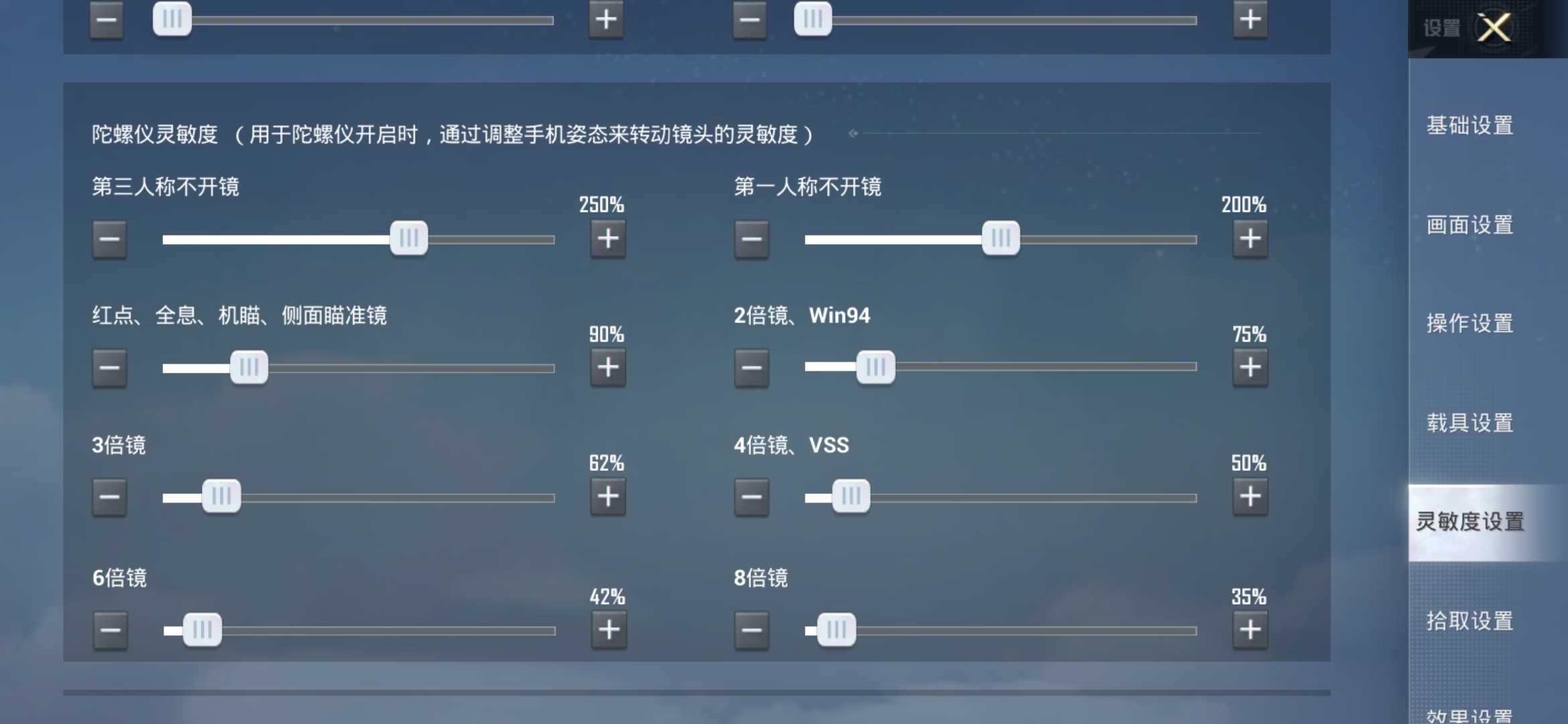 Screenshot_20210610_123509_com.tencent.tmgp.pubgmhd.jpg
