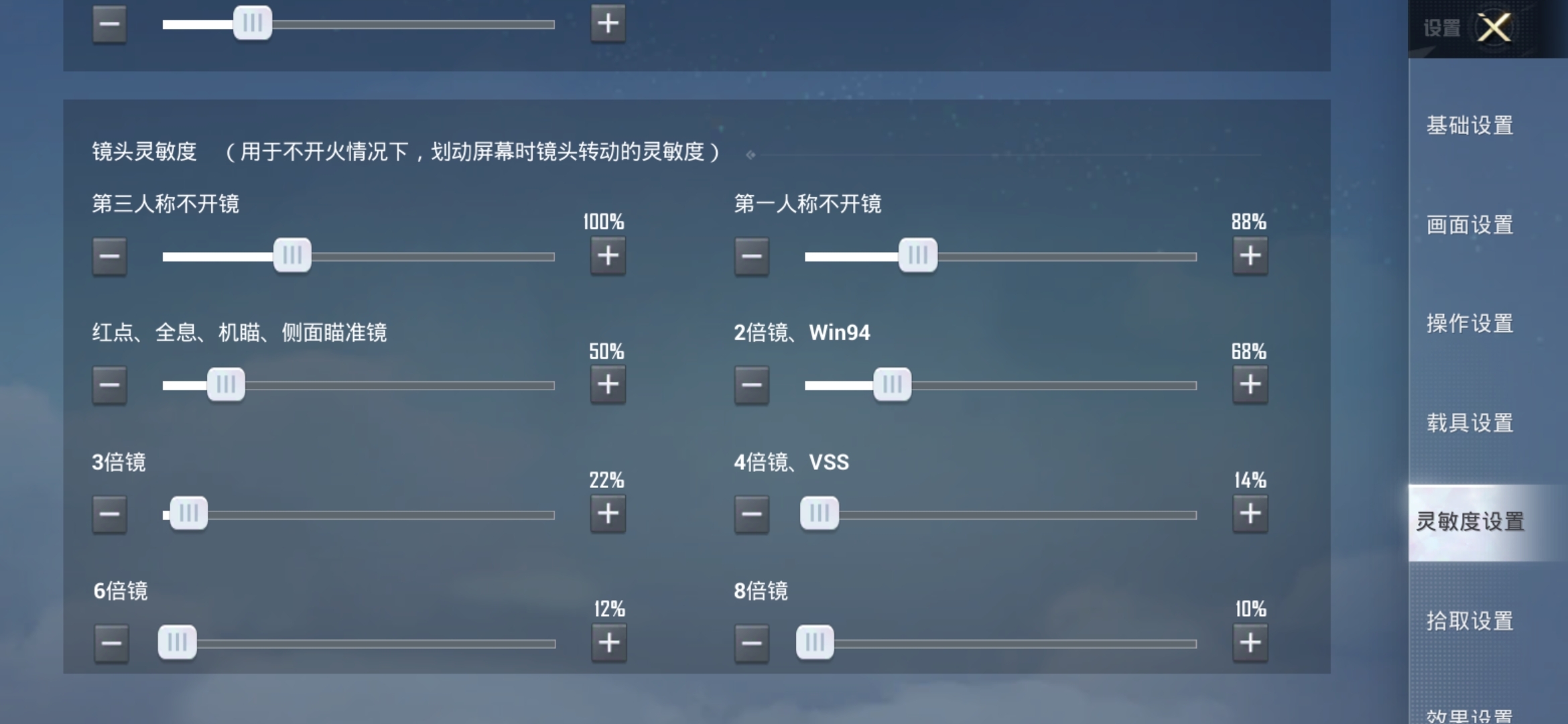 Screenshot_20210610_123525_com.tencent.tmgp.pubgmhd.jpg