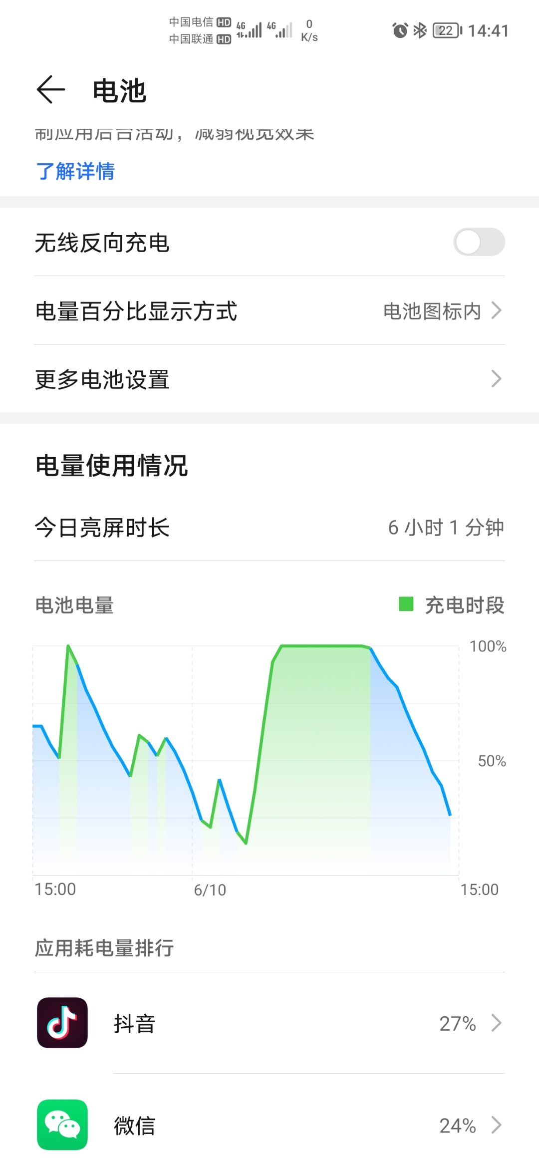 Screenshot_20210610_144142.jpg