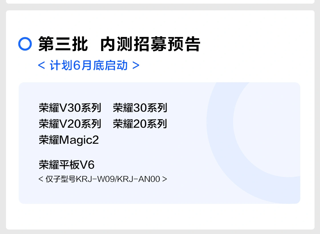 Screenshot_20210610_152609_com.huawei.mycenter.png