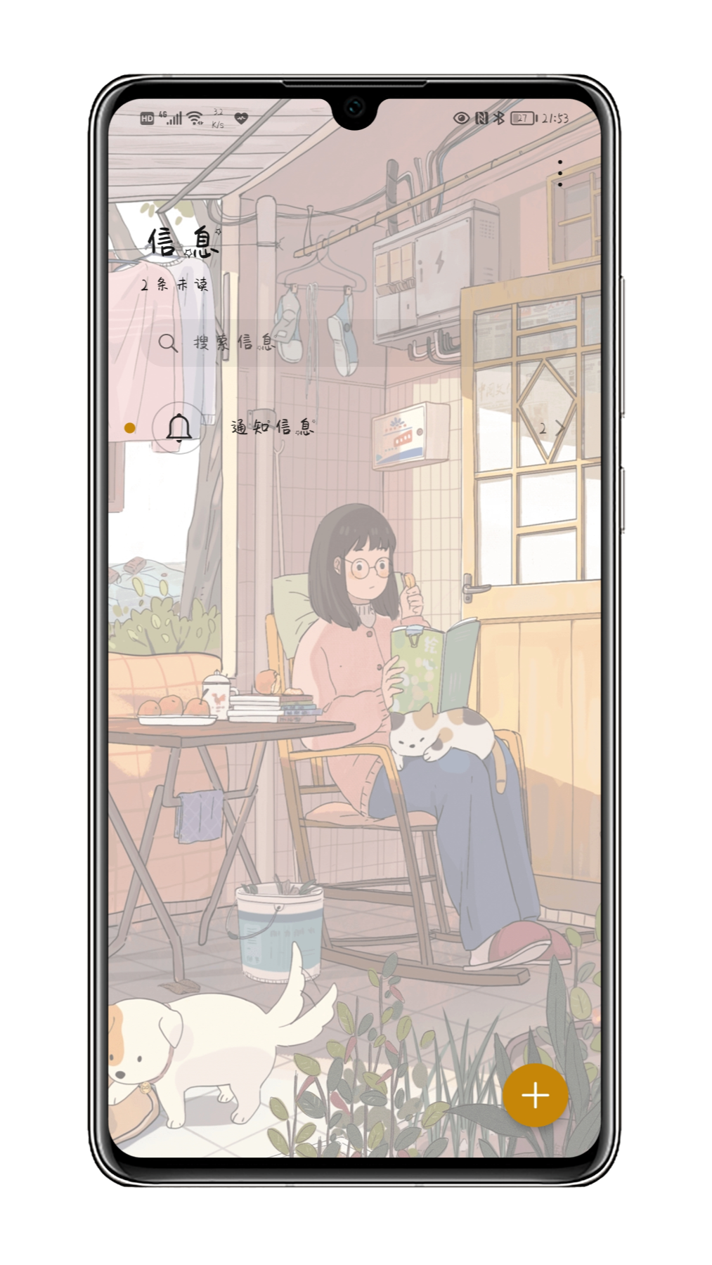 Shell_20210610-171323-806.png