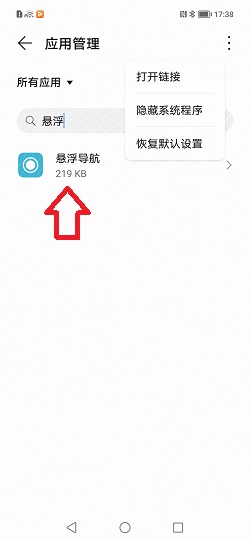 悬浮4.jpg