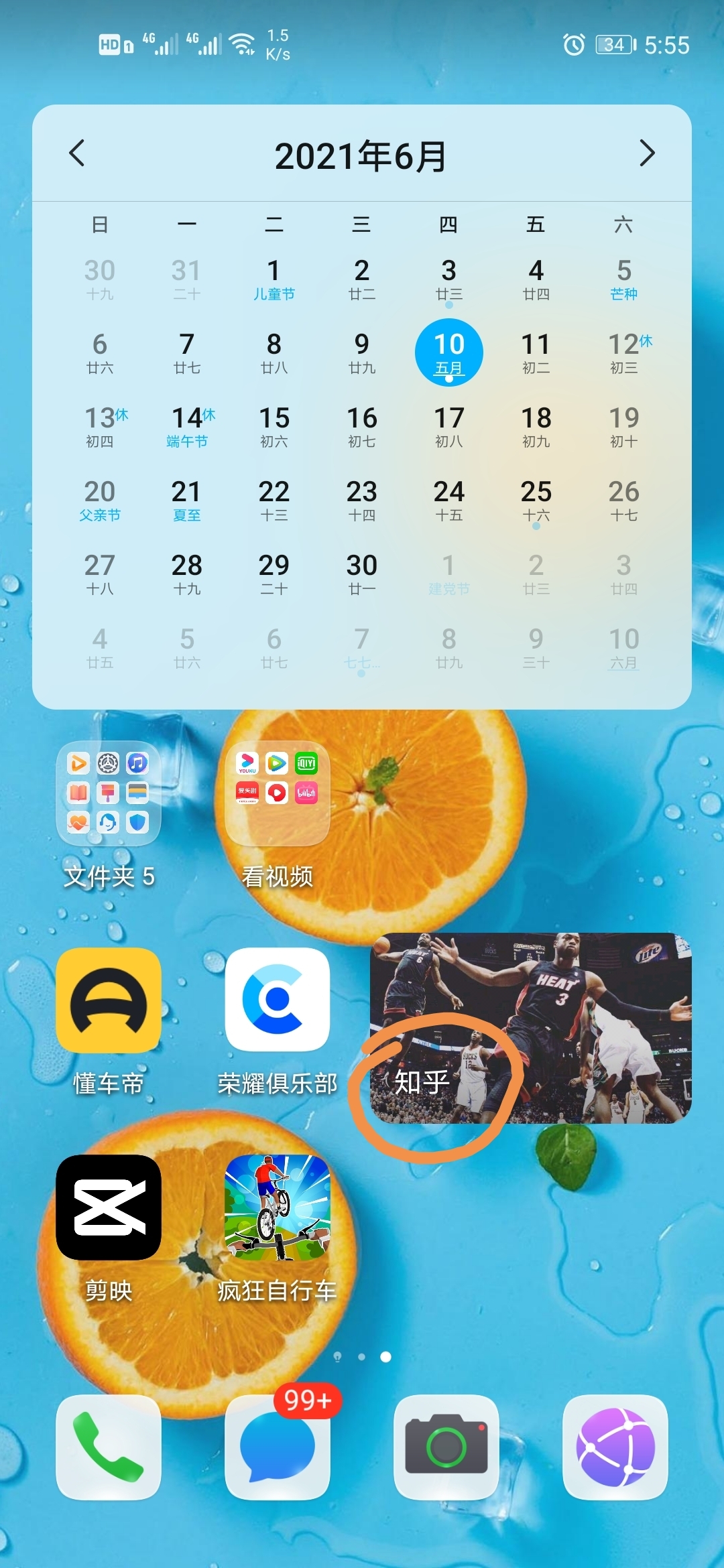 Screenshot_20210610_175602.jpg