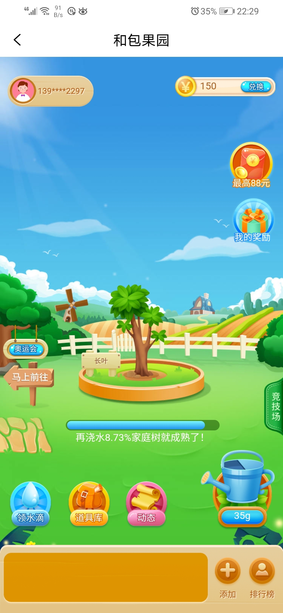 Screenshot_20210610_222933_com.cmcc.hebao.jpg