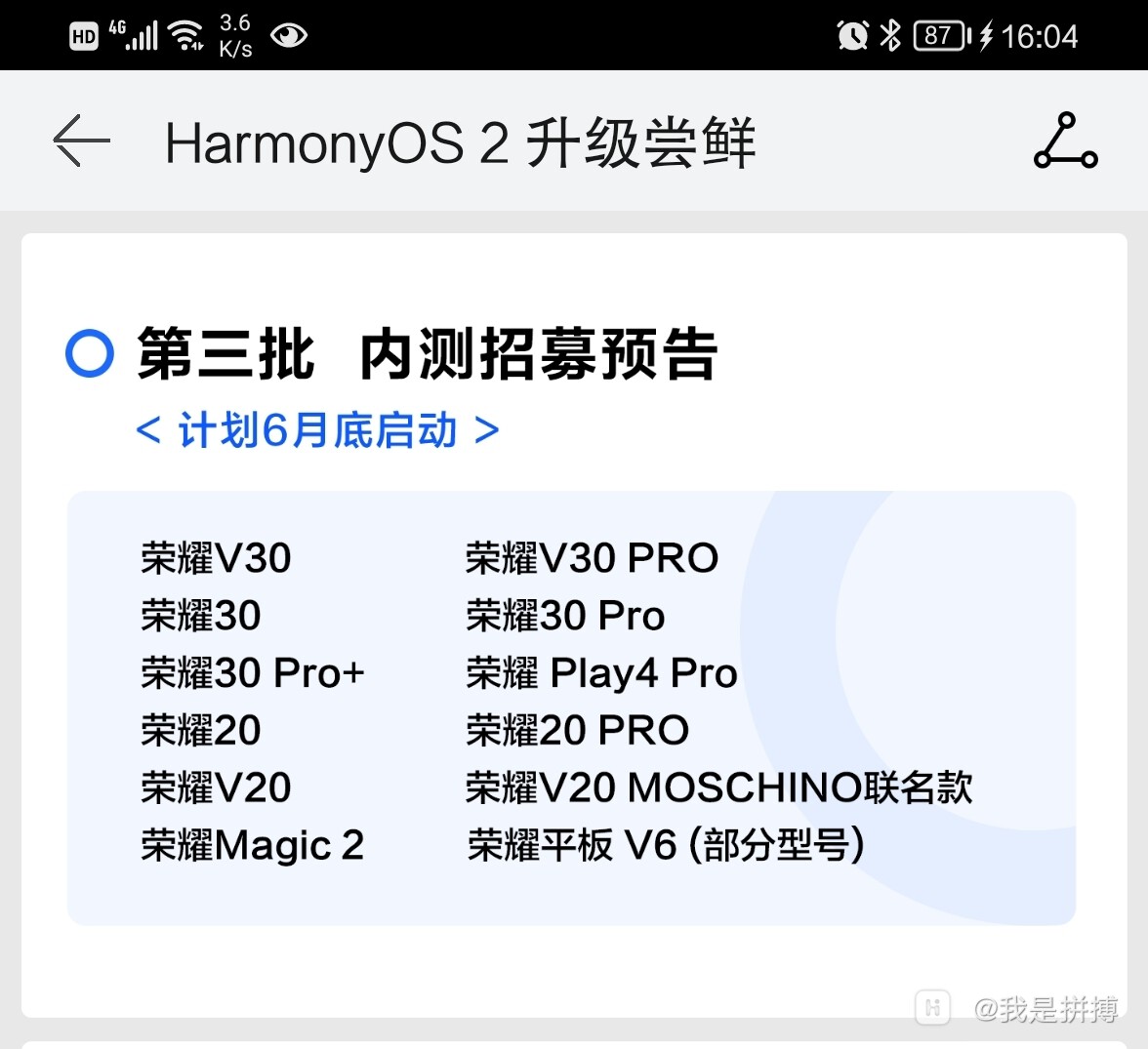 Screenshot_20210610_160416.jpg