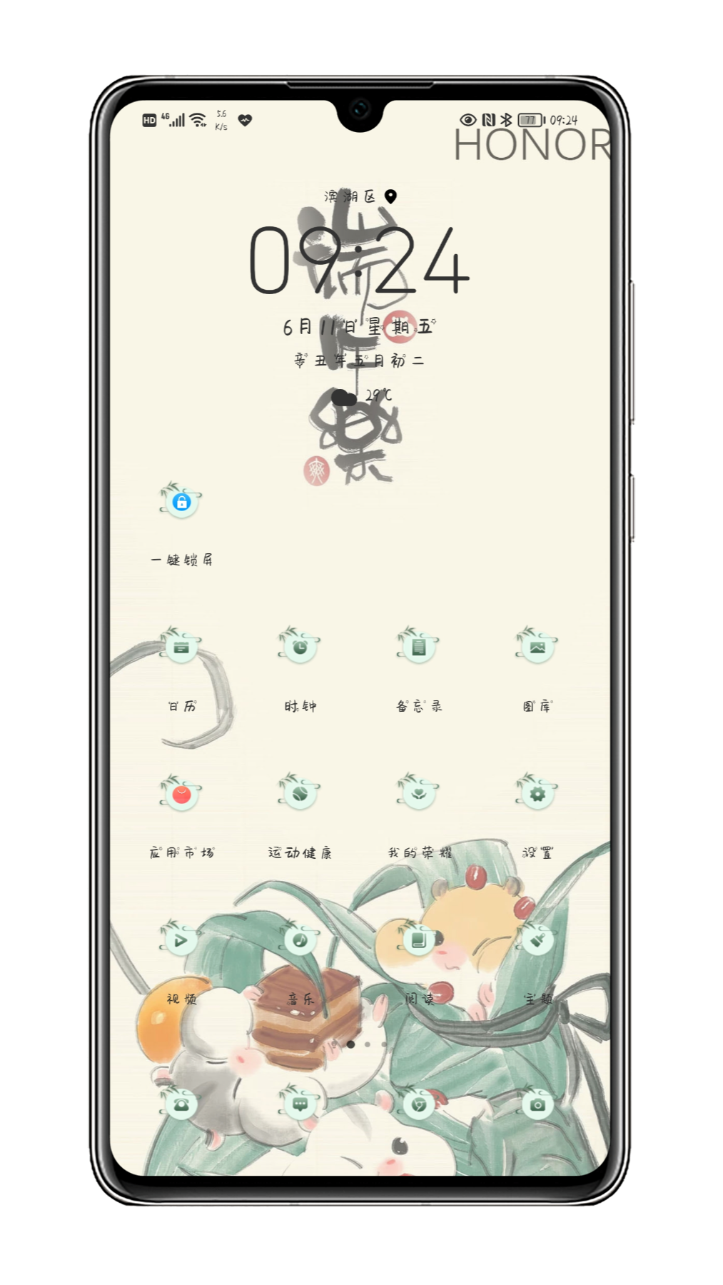 Shell_20210611-094343-134.png