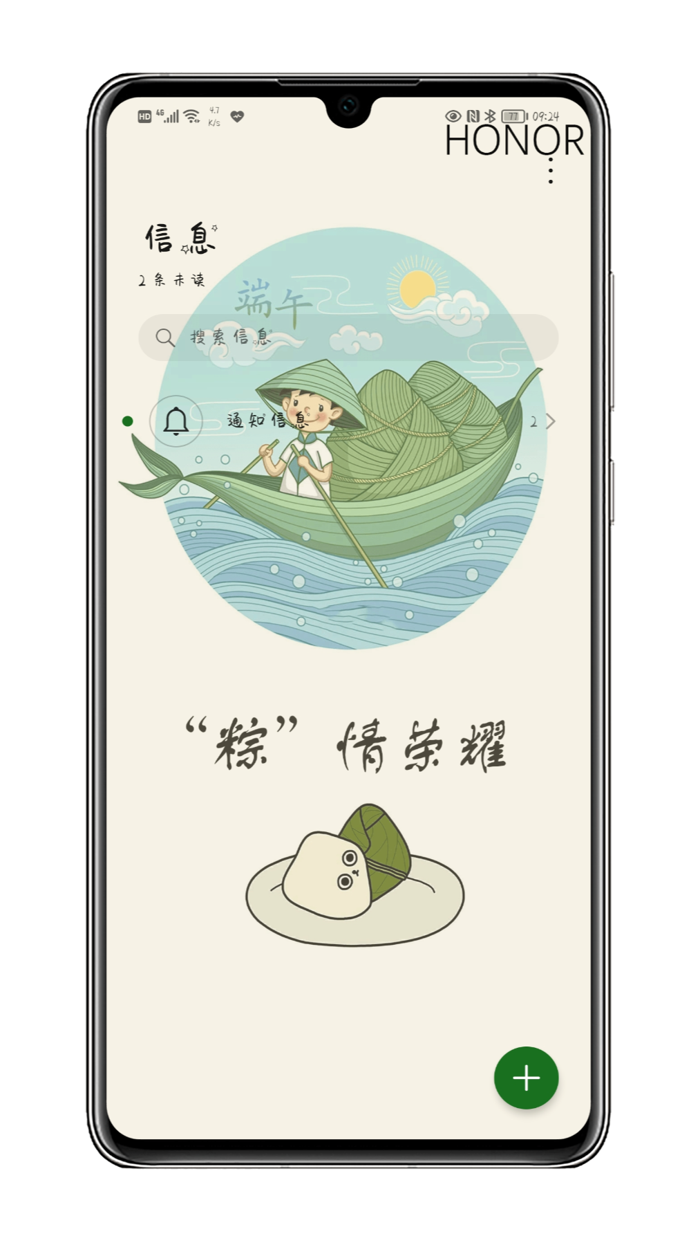 Shell_20210611-094359-528.png